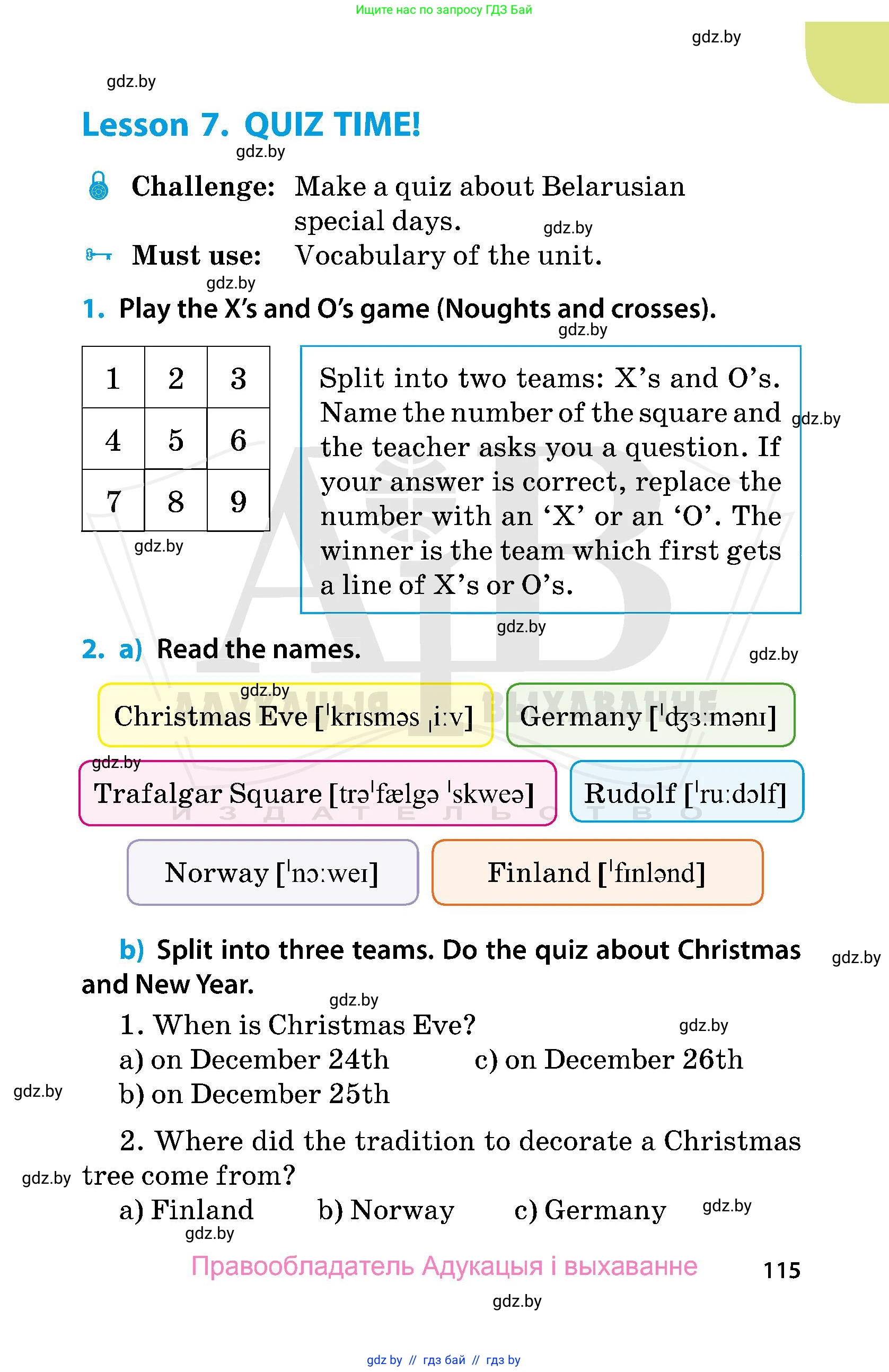 Английский язык (english), 5 класс Учебник, авторы: Демченко Наталья Валентиновна, Севрюкова Татьяна Юрьевна, Наумова Елена Георгиевна, Юхнель Наталья Валентиновна, Лапицкая Людмила Михайловна (Lapitskaya Ludmila), издательство Адукацыя i выхаванне, Минск, 2017, Часть ( Part) 1, страница 115