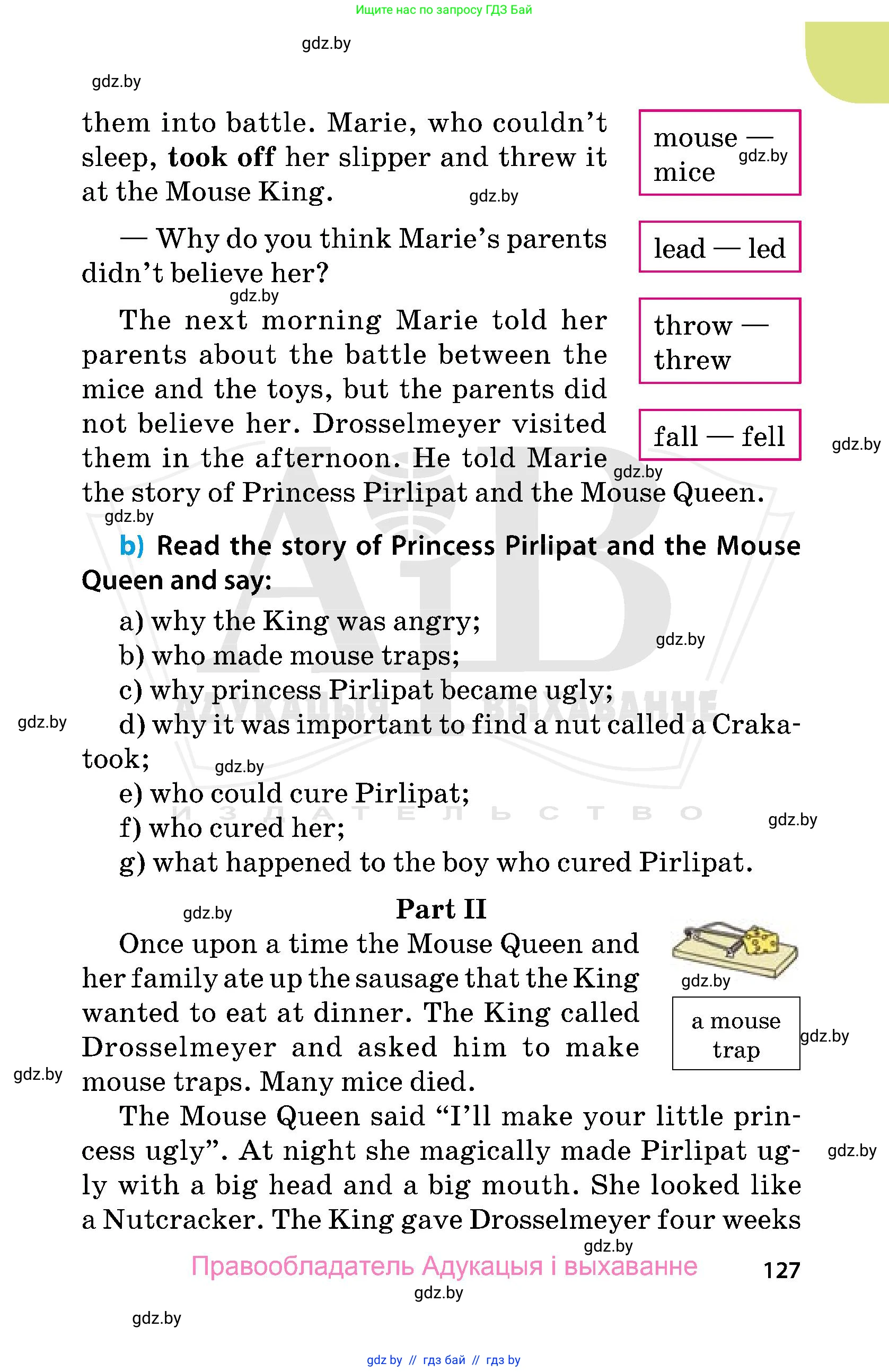 Английский язык (english), 5 класс Учебник, авторы: Демченко Наталья Валентиновна, Севрюкова Татьяна Юрьевна, Наумова Елена Георгиевна, Юхнель Наталья Валентиновна, Лапицкая Людмила Михайловна (Lapitskaya Ludmila), издательство Адукацыя i выхаванне, Минск, 2017, страница 127