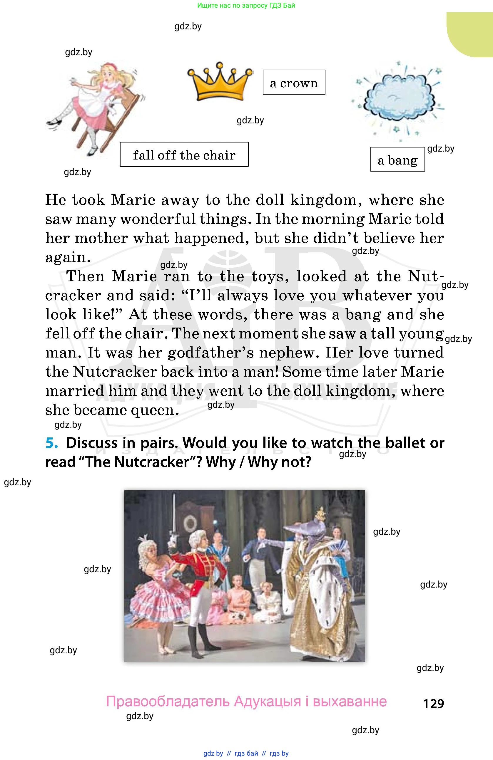 Английский язык (english), 5 класс Учебник, авторы: Демченко Наталья Валентиновна, Севрюкова Татьяна Юрьевна, Наумова Елена Георгиевна, Юхнель Наталья Валентиновна, Лапицкая Людмила Михайловна (Lapitskaya Ludmila), издательство Адукацыя i выхаванне, Минск, 2017, Часть ( Part) 1, страница 129