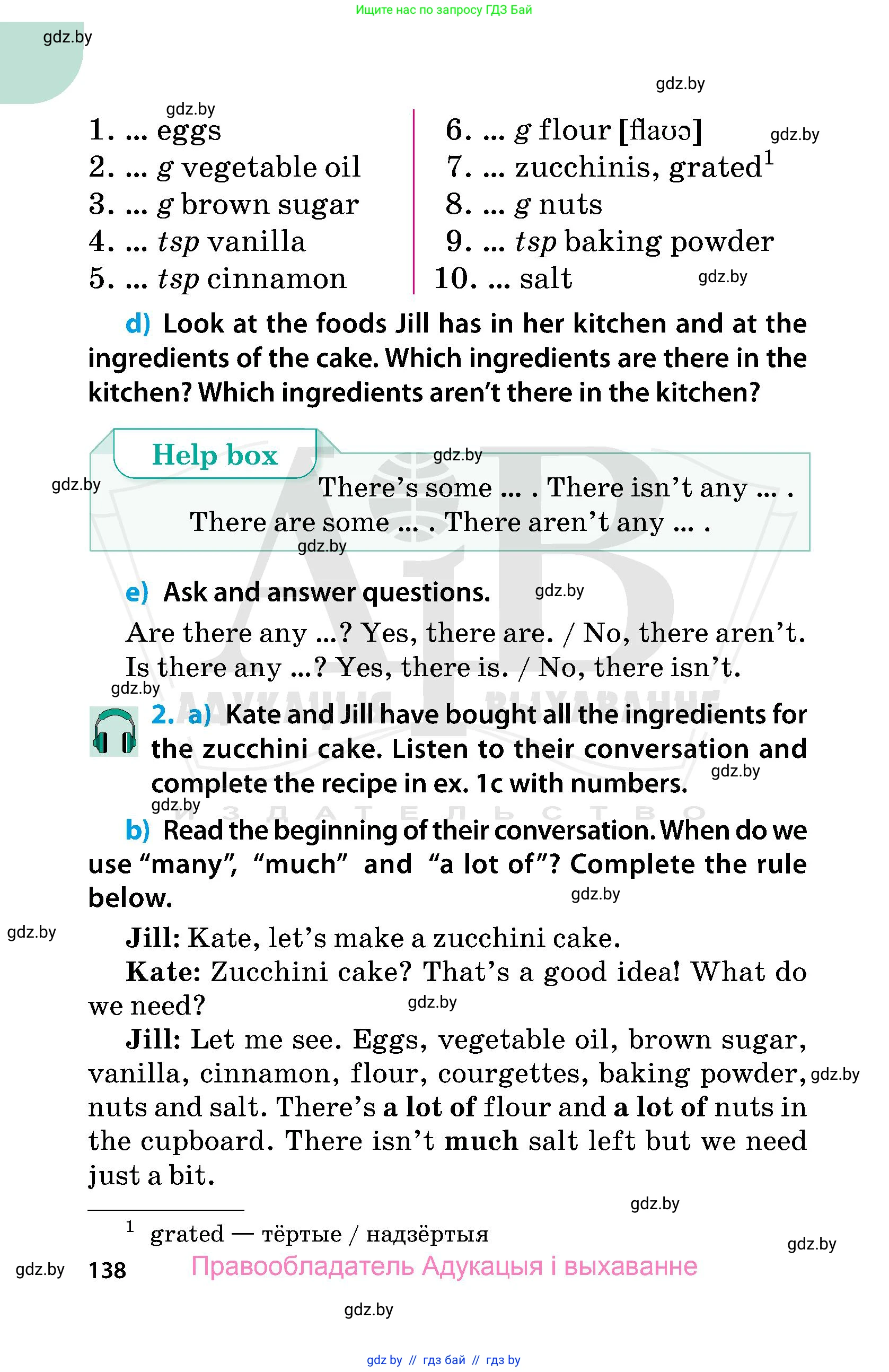 Английский язык (english), 5 класс Учебник, авторы: Демченко Наталья Валентиновна, Севрюкова Татьяна Юрьевна, Наумова Елена Георгиевна, Юхнель Наталья Валентиновна, Лапицкая Людмила Михайловна (Lapitskaya Ludmila), издательство Адукацыя i выхаванне, Минск, 2017, Часть ( Part) 1, страница 138