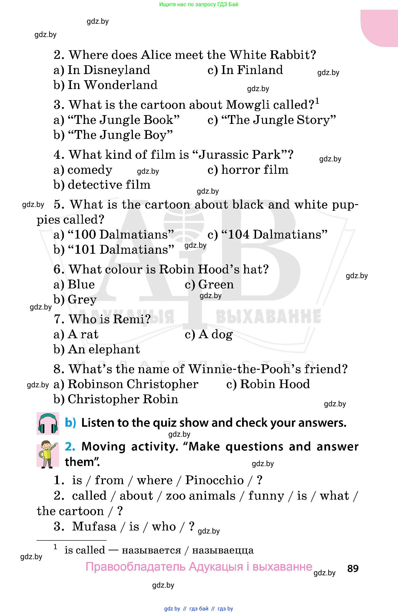 Английский язык (english), 5 класс Учебник, авторы: Демченко Наталья Валентиновна, Севрюкова Татьяна Юрьевна, Наумова Елена Георгиевна, Юхнель Наталья Валентиновна, Лапицкая Людмила Михайловна (Lapitskaya Ludmila), издательство Адукацыя i выхаванне, Минск, 2017, Часть ( Part) 2, страница 89
