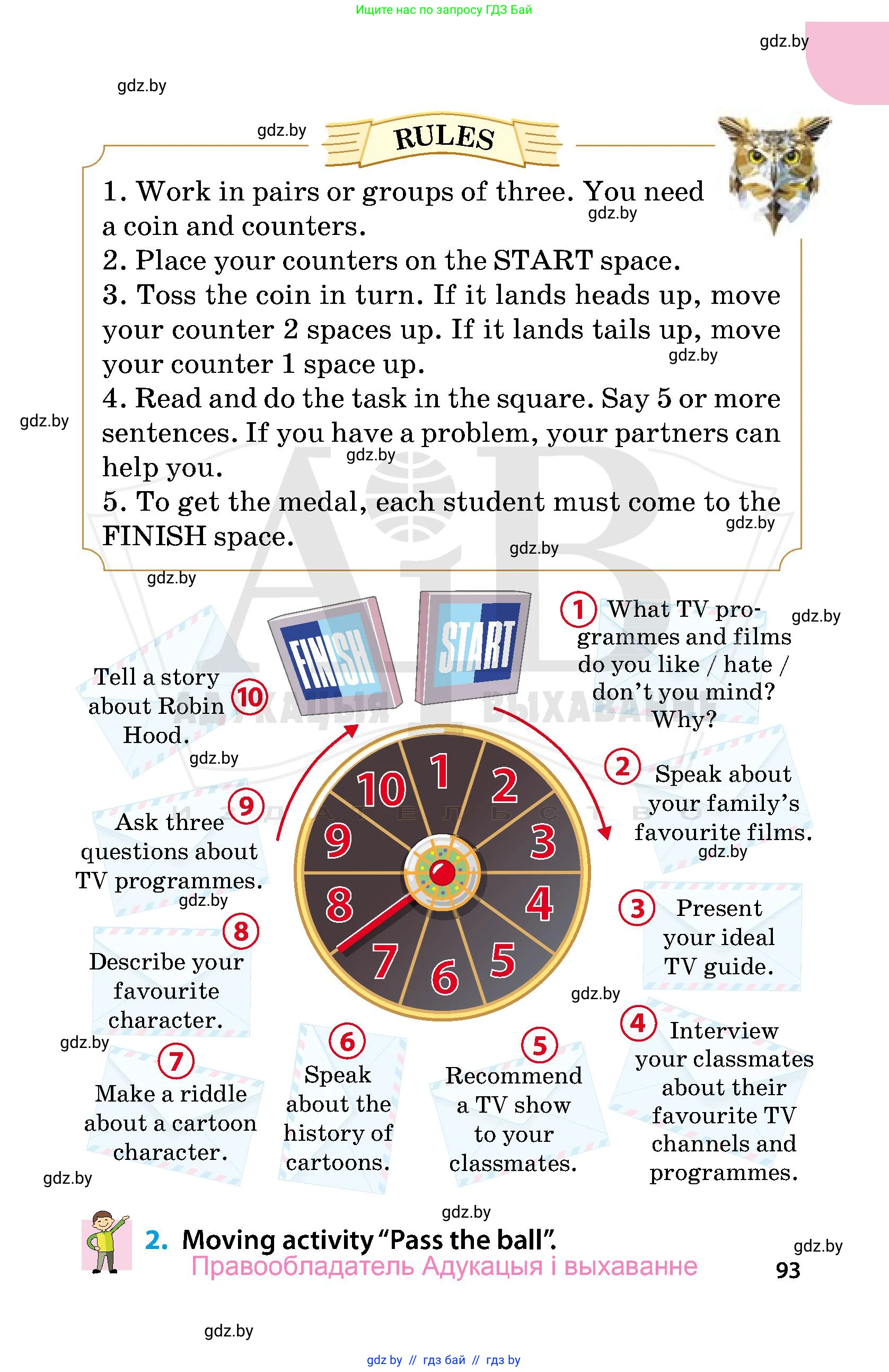 Английский язык (english), 5 класс Учебник, авторы: Демченко Наталья Валентиновна, Севрюкова Татьяна Юрьевна, Наумова Елена Георгиевна, Юхнель Наталья Валентиновна, Лапицкая Людмила Михайловна (Lapitskaya Ludmila), издательство Адукацыя i выхаванне, Минск, 2017, Часть ( Part) 1, страница 93