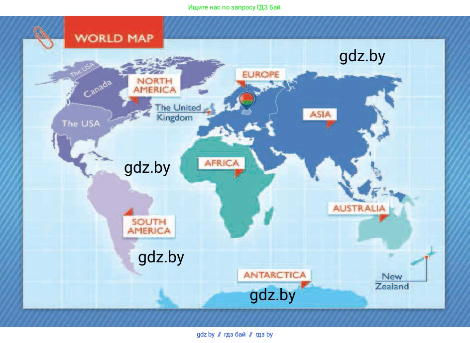 Английский язык (english), 5 класс Учебник, авторы: Демченко Наталья Валентиновна, Севрюкова Татьяна Юрьевна, Наумова Елена Георгиевна, Юхнель Наталья Валентиновна, Лапицкая Людмила Михайловна (Lapitskaya Ludmila), издательство Адукацыя i выхаванне, Минск, 2017, 
