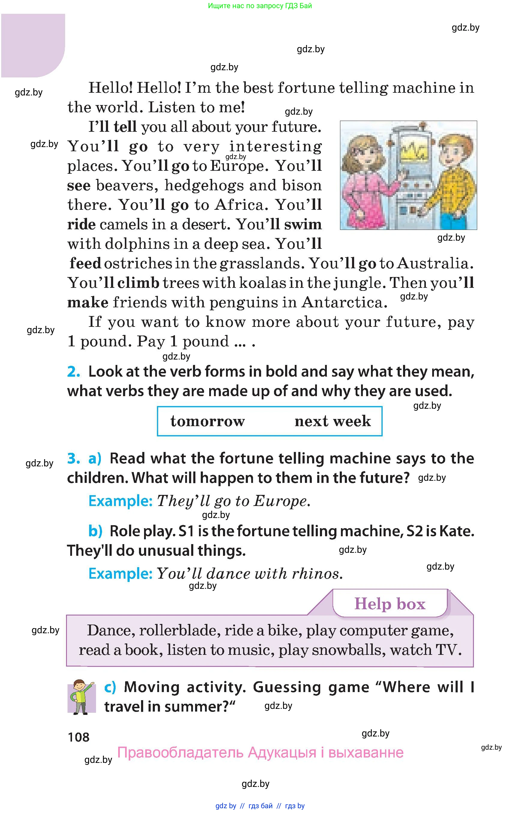 Английский язык (english), 5 класс Учебник, авторы: Демченко Наталья Валентиновна, Севрюкова Татьяна Юрьевна, Наумова Елена Георгиевна, Юхнель Наталья Валентиновна, Лапицкая Людмила Михайловна (Lapitskaya Ludmila), издательство Адукацыя i выхаванне, Минск, 2017, Часть ( Part) 2, страница 108