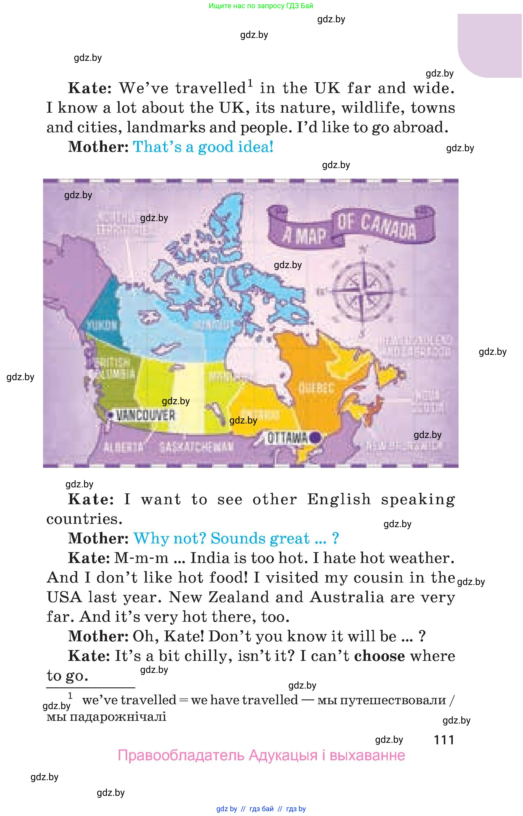 Английский язык (english), 5 класс Учебник, авторы: Демченко Наталья Валентиновна, Севрюкова Татьяна Юрьевна, Наумова Елена Георгиевна, Юхнель Наталья Валентиновна, Лапицкая Людмила Михайловна (Lapitskaya Ludmila), издательство Адукацыя i выхаванне, Минск, 2017, Часть ( Part) 1, страница 111