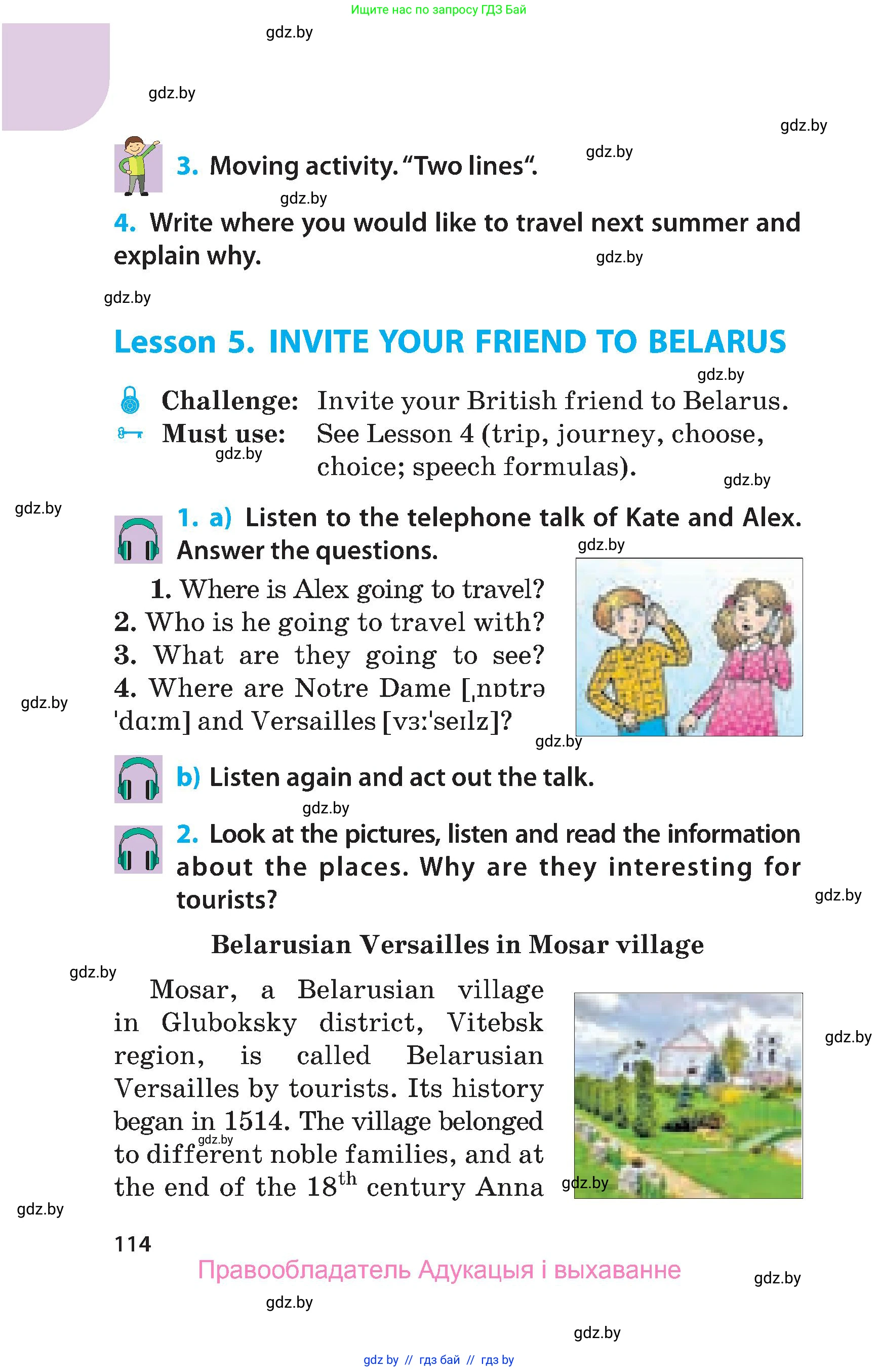 Английский язык (english), 5 класс Учебник, авторы: Демченко Наталья Валентиновна, Севрюкова Татьяна Юрьевна, Наумова Елена Георгиевна, Юхнель Наталья Валентиновна, Лапицкая Людмила Михайловна (Lapitskaya Ludmila), издательство Адукацыя i выхаванне, Минск, 2017, Часть ( Part) 1, страница 114