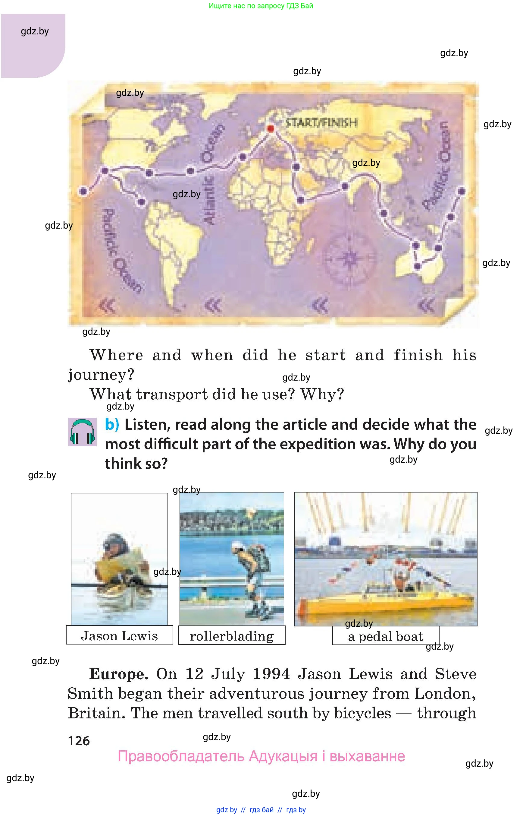 Английский язык (english), 5 класс Учебник, авторы: Демченко Наталья Валентиновна, Севрюкова Татьяна Юрьевна, Наумова Елена Георгиевна, Юхнель Наталья Валентиновна, Лапицкая Людмила Михайловна (Lapitskaya Ludmila), издательство Адукацыя i выхаванне, Минск, 2017, Часть ( Part) 1, страница 126