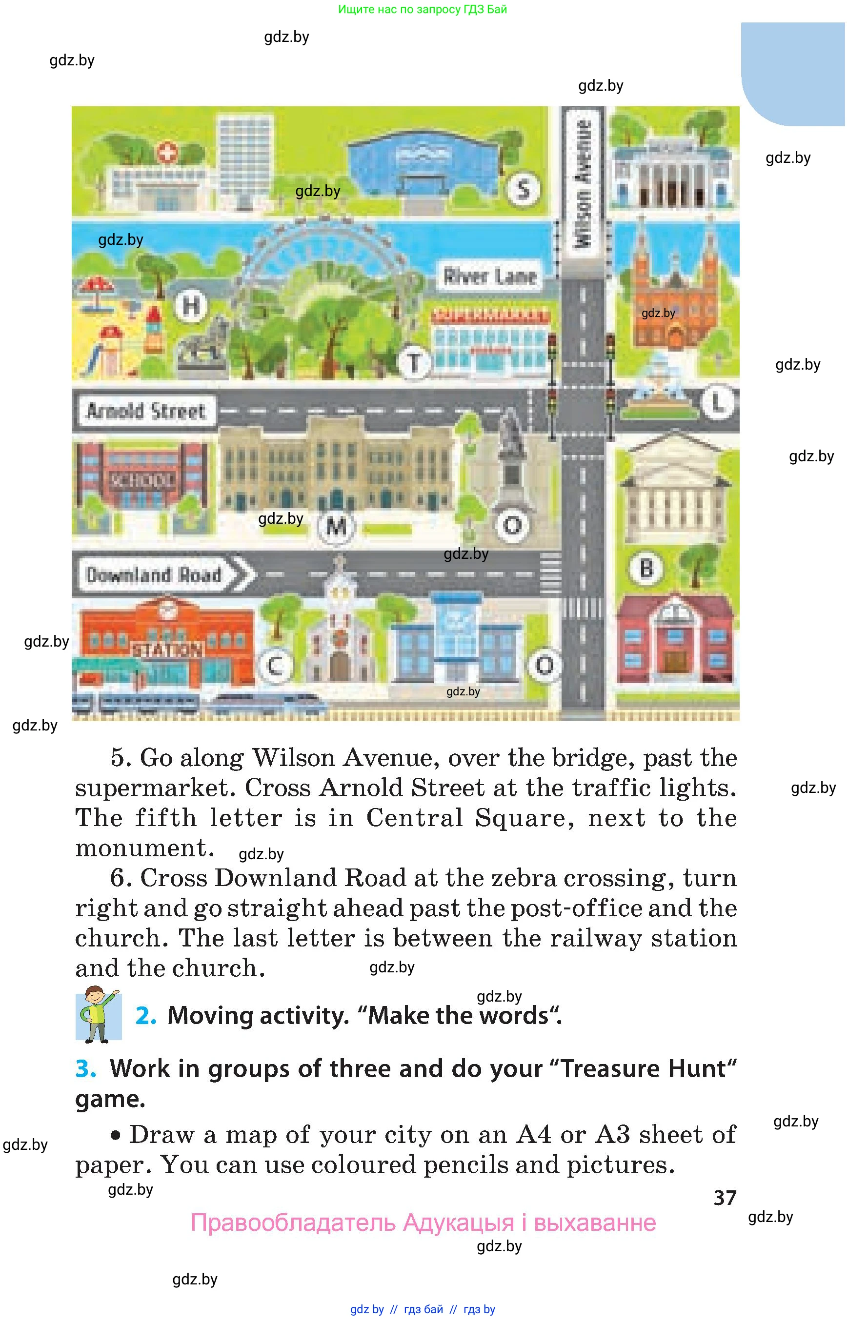Английский язык (english), 5 класс Учебник, авторы: Демченко Наталья Валентиновна, Севрюкова Татьяна Юрьевна, Наумова Елена Георгиевна, Юхнель Наталья Валентиновна, Лапицкая Людмила Михайловна (Lapitskaya Ludmila), издательство Адукацыя i выхаванне, Минск, 2017, Часть ( Part) 1, страница 37