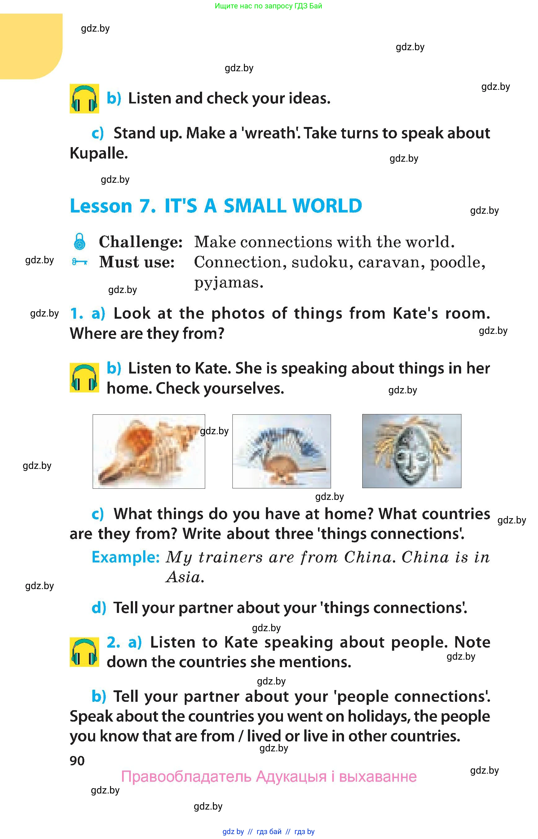 Английский язык (english), 5 класс Учебник, авторы: Демченко Наталья Валентиновна, Севрюкова Татьяна Юрьевна, Наумова Елена Георгиевна, Юхнель Наталья Валентиновна, Лапицкая Людмила Михайловна (Lapitskaya Ludmila), издательство Адукацыя i выхаванне, Минск, 2017, Часть ( Part) 1, страница 90