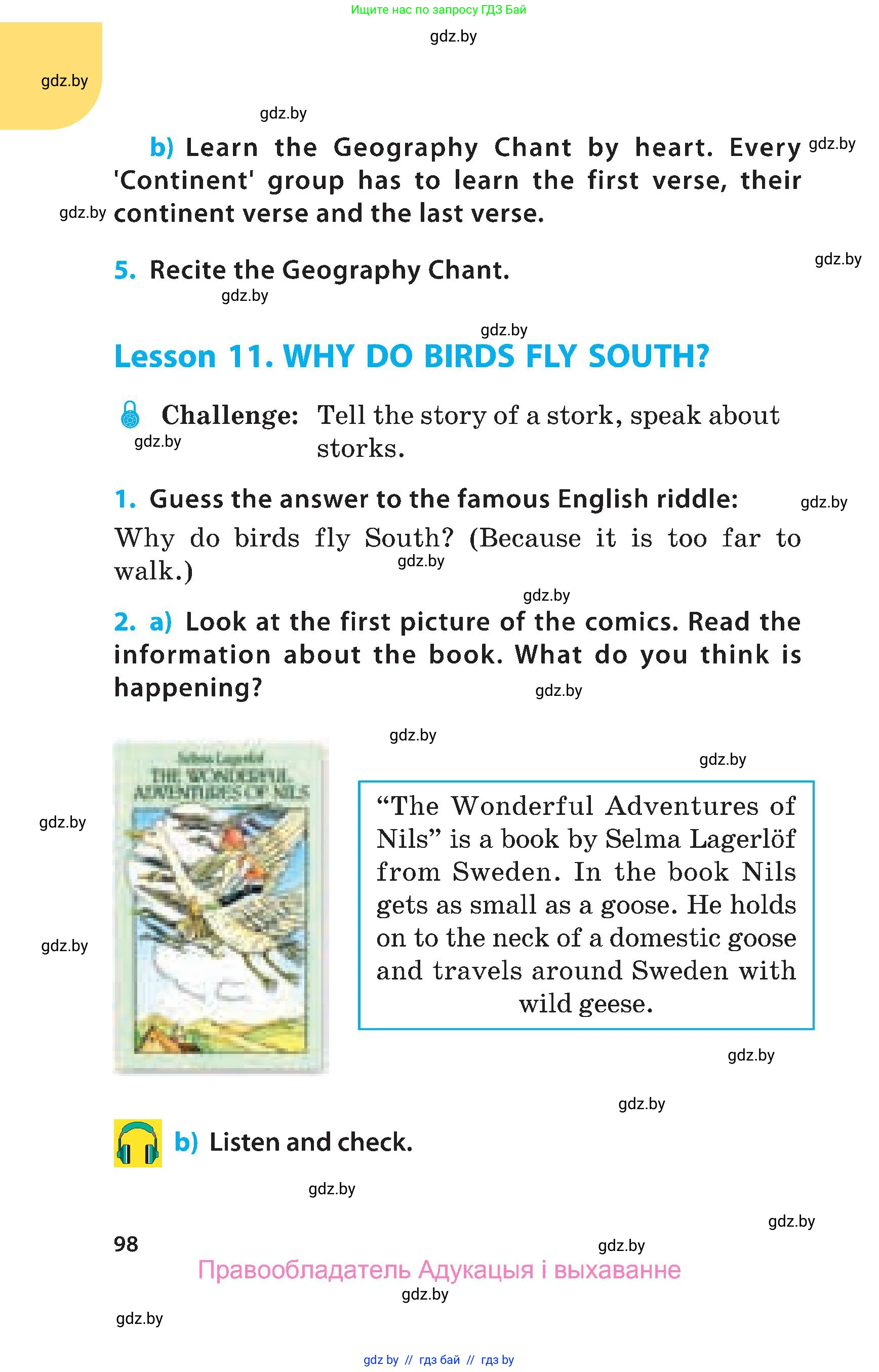 Английский язык (english), 5 класс Учебник, авторы: Демченко Наталья Валентиновна, Севрюкова Татьяна Юрьевна, Наумова Елена Георгиевна, Юхнель Наталья Валентиновна, Лапицкая Людмила Михайловна (Lapitskaya Ludmila), издательство Адукацыя i выхаванне, Минск, 2017, Часть ( Part) 2, страница 98