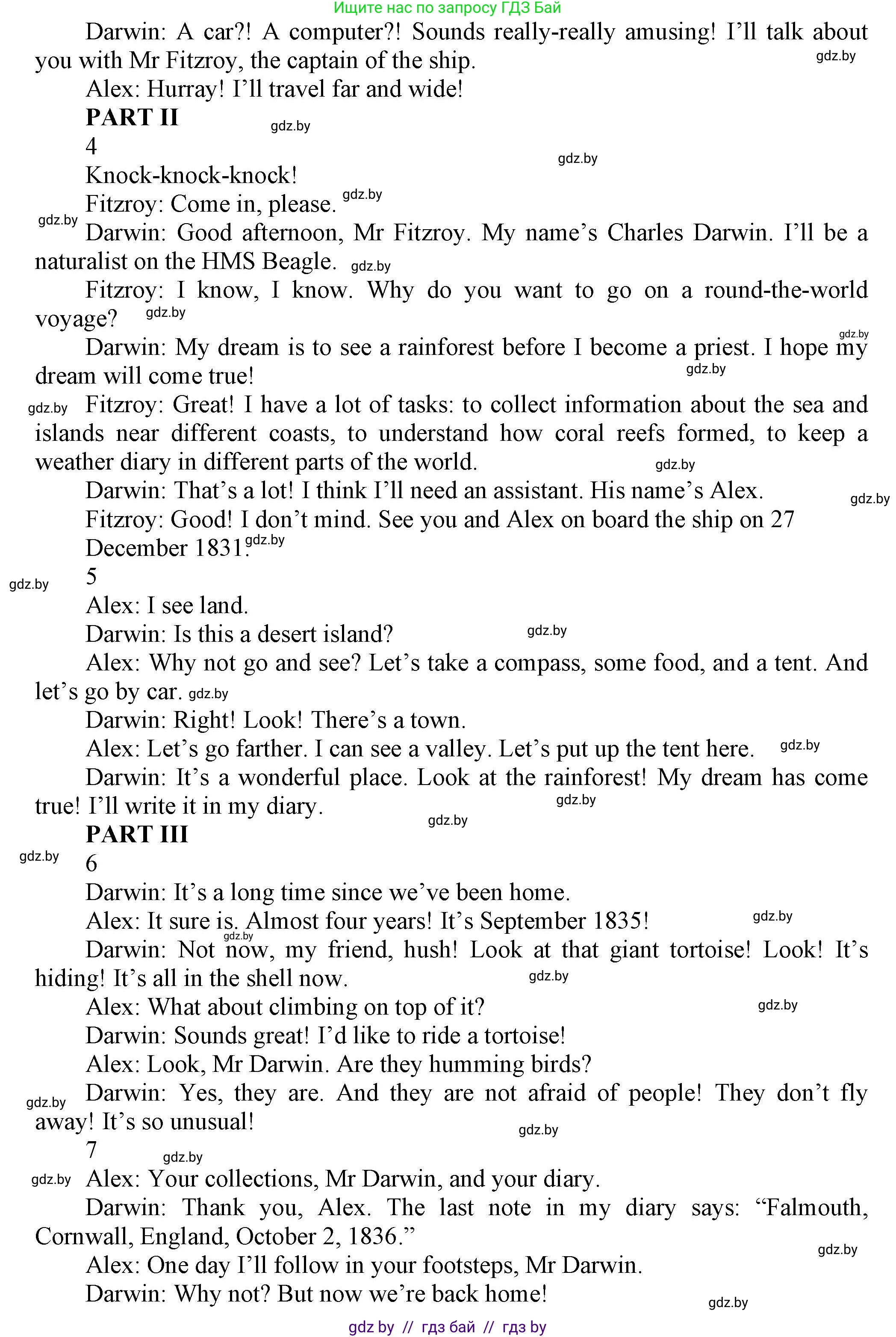 Английский язык (english), 5 класс Учебник, авторы: Демченко Наталья Валентиновна, Севрюкова Татьяна Юрьевна, Наумова Елена Георгиевна, Юхнель Наталья Валентиновна, Лапицкая Людмила Михайловна (Lapitskaya Ludmila), издательство Адукацыя i выхаванне, Минск, 2017, Часть ( Part) 2, страница 133, номер 3, Решение 1 (продолжение 2)