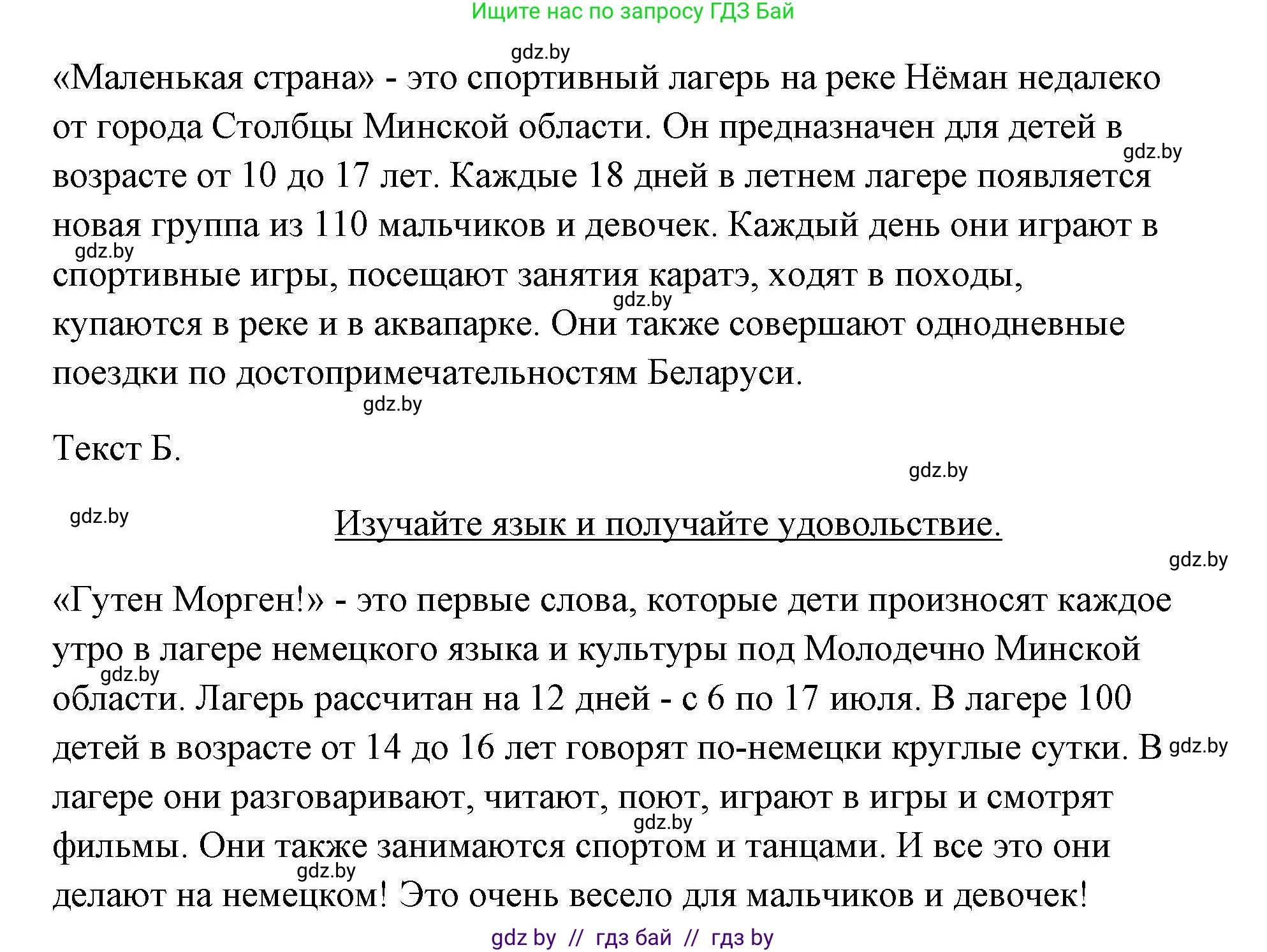 Английский язык (english), 5 класс Рабочая тетрадь (workbook), авторы: Лапицкая Людмила Михайловна (Lapitskaya Ludmila), Калишевич Алла Ивановна, Севрюкова Татьяна Юрьевна, Седунова Наталья Михайловна (Sedunova Natalia), издательство Аверсэв, Минск, 2020, оранжевого цвета, Часть 1, страница 22, номер 1a, Решение (продолжение 2)