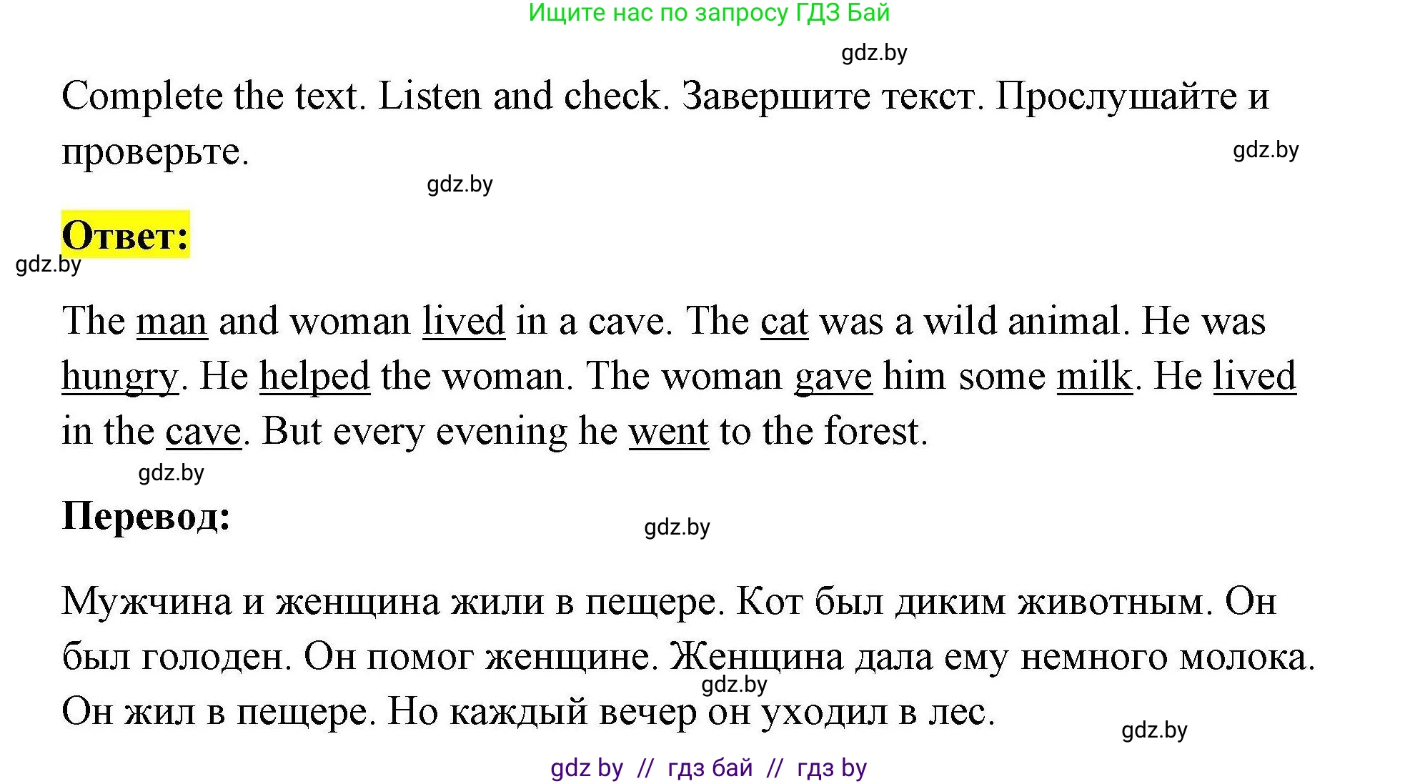 Английский язык (english), 5 класс Рабочая тетрадь (workbook), авторы: Лапицкая Людмила Михайловна (Lapitskaya Ludmila), Калишевич Алла Ивановна, Севрюкова Татьяна Юрьевна, Седунова Наталья Михайловна (Sedunova Natalia), издательство Аверсэв, Минск, 2020, оранжевого цвета, Часть 1, страница 37, номер 6, Решение