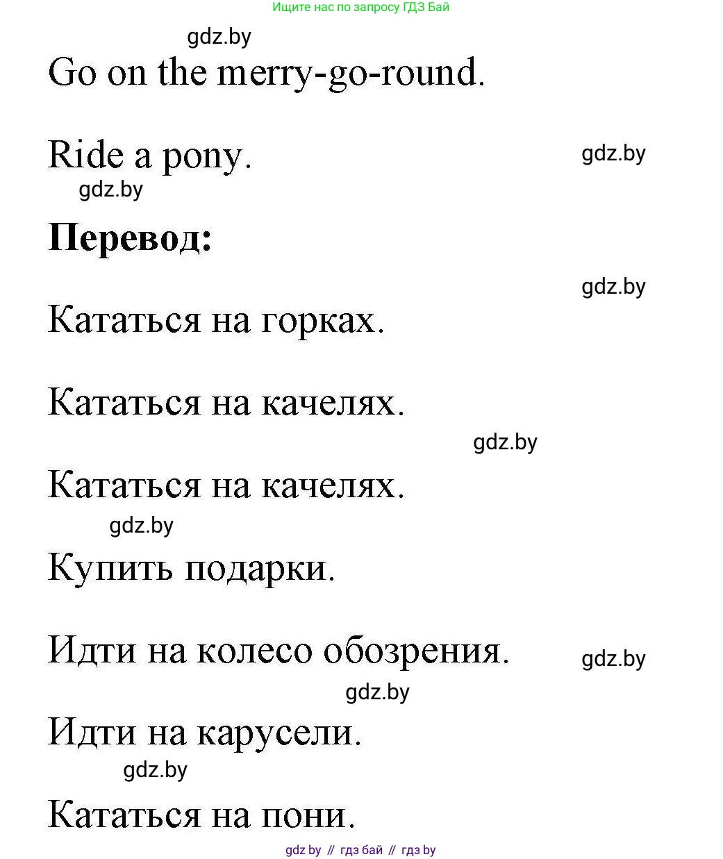 Английский язык (english), 5 класс Рабочая тетрадь (workbook), авторы: Лапицкая Людмила Михайловна (Lapitskaya Ludmila), Калишевич Алла Ивановна, Севрюкова Татьяна Юрьевна, Седунова Наталья Михайловна (Sedunova Natalia), издательство Аверсэв, Минск, 2020, оранжевого цвета, Часть 1, страница 38, номер 2, Решение (продолжение 2)