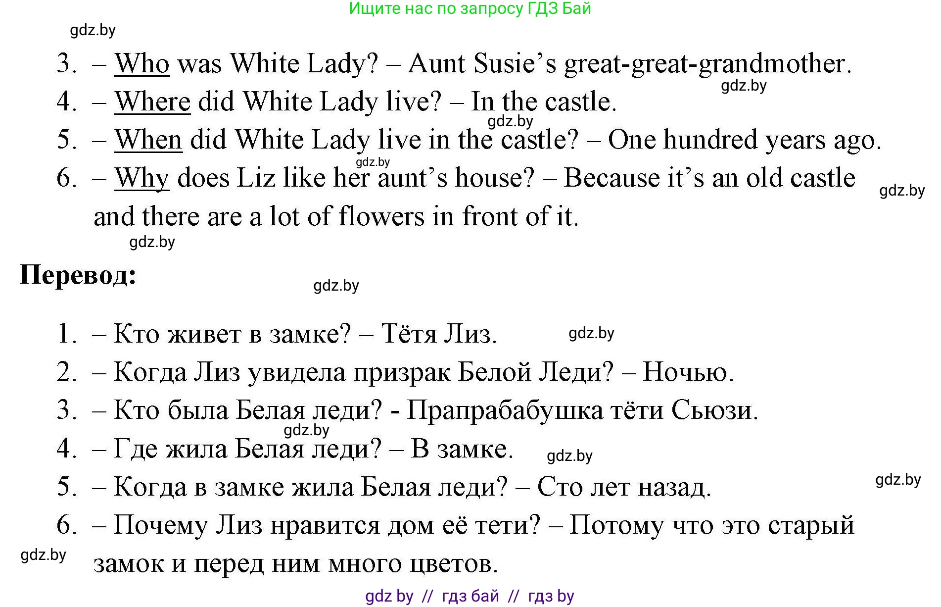 Английский язык (english), 5 класс Рабочая тетрадь (workbook), авторы: Лапицкая Людмила Михайловна (Lapitskaya Ludmila), Калишевич Алла Ивановна, Севрюкова Татьяна Юрьевна, Седунова Наталья Михайловна (Sedunova Natalia), издательство Аверсэв, Минск, 2020, оранжевого цвета, Часть 1, страница 45, номер 1, Решение (продолжение 2)