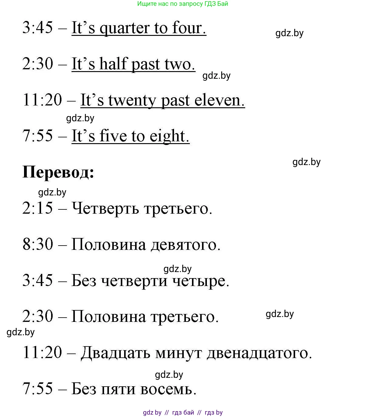 Английский язык (english), 5 класс Рабочая тетрадь (workbook), авторы: Лапицкая Людмила Михайловна (Lapitskaya Ludmila), Калишевич Алла Ивановна, Севрюкова Татьяна Юрьевна, Седунова Наталья Михайловна (Sedunova Natalia), издательство Аверсэв, Минск, 2020, оранжевого цвета, Часть 1, страница 60, номер 3, Решение (продолжение 2)