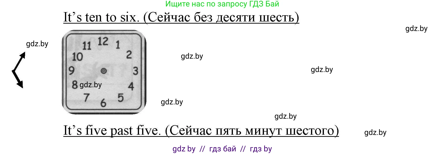 Английский язык (english), 5 класс Рабочая тетрадь (workbook), авторы: Лапицкая Людмила Михайловна (Lapitskaya Ludmila), Калишевич Алла Ивановна, Севрюкова Татьяна Юрьевна, Седунова Наталья Михайловна (Sedunova Natalia), издательство Аверсэв, Минск, 2020, оранжевого цвета, Часть 1, страница 60, номер 4, Решение (продолжение 2)