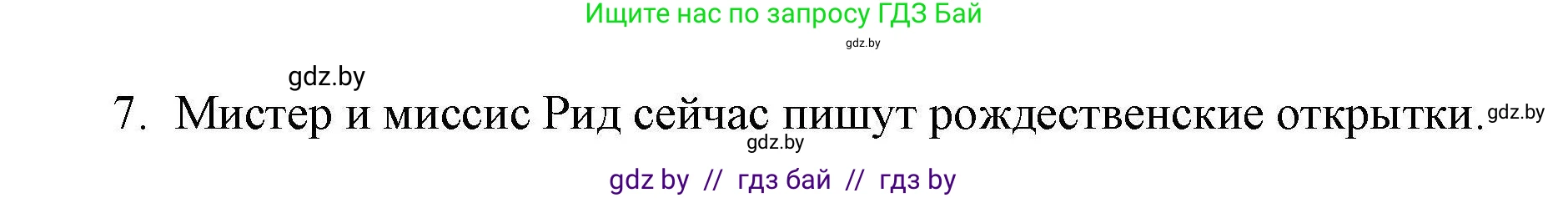 Английский язык (english), 5 класс Рабочая тетрадь (workbook), авторы: Лапицкая Людмила Михайловна (Lapitskaya Ludmila), Калишевич Алла Ивановна, Севрюкова Татьяна Юрьевна, Седунова Наталья Михайловна (Sedunova Natalia), издательство Аверсэв, Минск, 2020, оранжевого цвета, Часть 1, страница 102, номер 2, Решение (продолжение 2)
