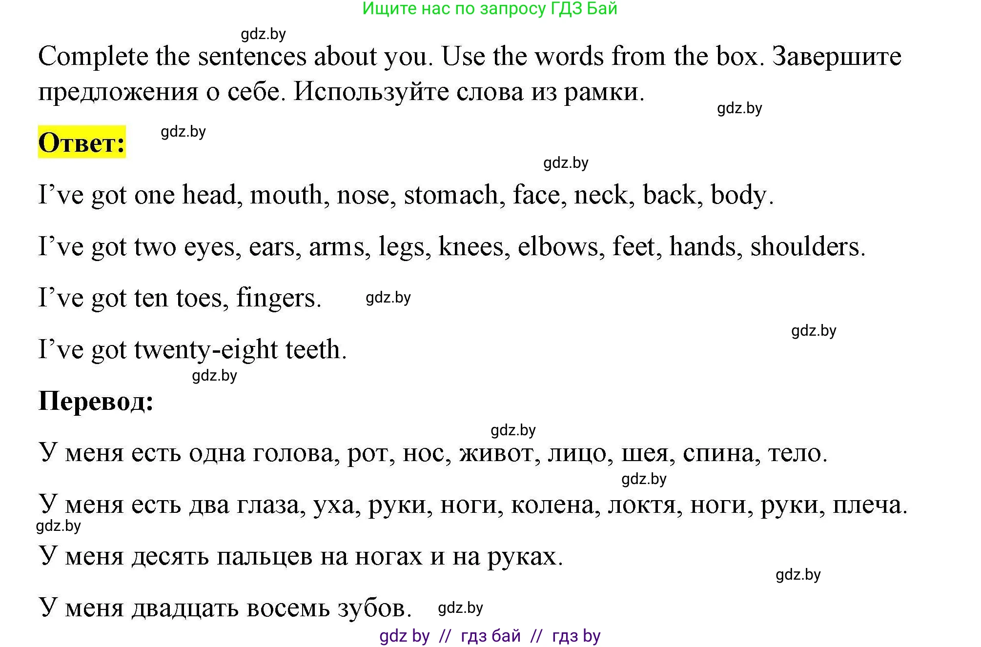Английский язык (english), 5 класс Рабочая тетрадь (workbook), авторы: Лапицкая Людмила Михайловна (Lapitskaya Ludmila), Калишевич Алла Ивановна, Севрюкова Татьяна Юрьевна, Седунова Наталья Михайловна (Sedunova Natalia), издательство Аверсэв, Минск, 2020, оранжевого цвета, Часть 2, страница 12, номер 3, Решение