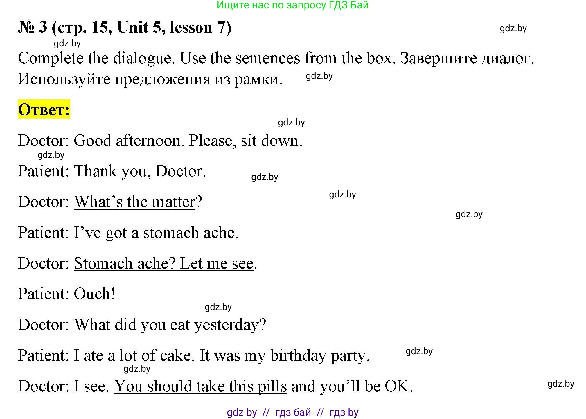 Английский язык (english), 5 класс Рабочая тетрадь (workbook), авторы: Лапицкая Людмила Михайловна (Lapitskaya Ludmila), Калишевич Алла Ивановна, Севрюкова Татьяна Юрьевна, Седунова Наталья Михайловна (Sedunova Natalia), издательство Аверсэв, Минск, 2020, оранжевого цвета, Часть 2, страница 15, номер 3, Решение