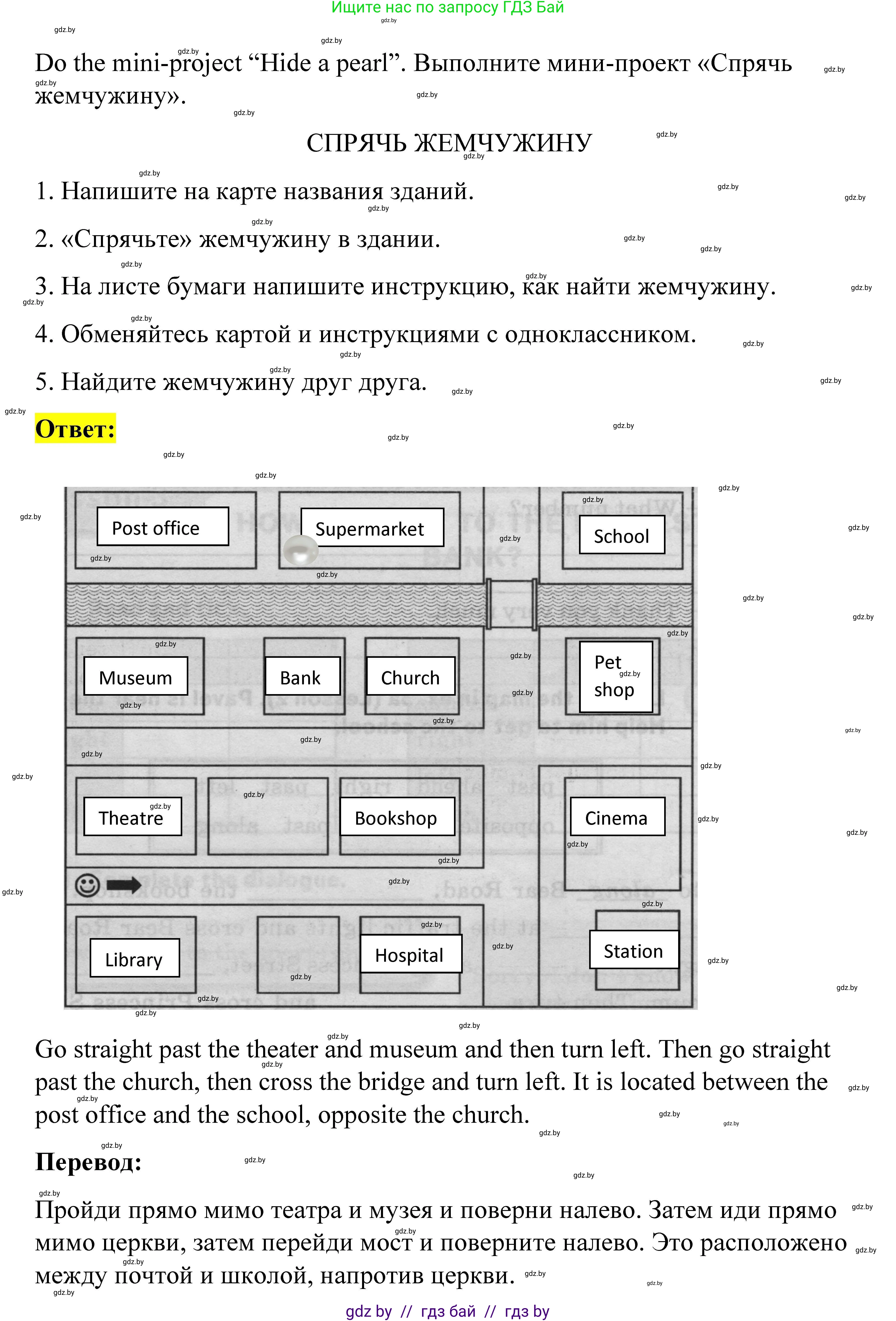 Английский язык (english), 5 класс Рабочая тетрадь (workbook), авторы: Лапицкая Людмила Михайловна (Lapitskaya Ludmila), Калишевич Алла Ивановна, Севрюкова Татьяна Юрьевна, Седунова Наталья Михайловна (Sedunova Natalia), издательство Аверсэв, Минск, 2020, оранжевого цвета, Часть 2, страница 29, номер 4, Решение