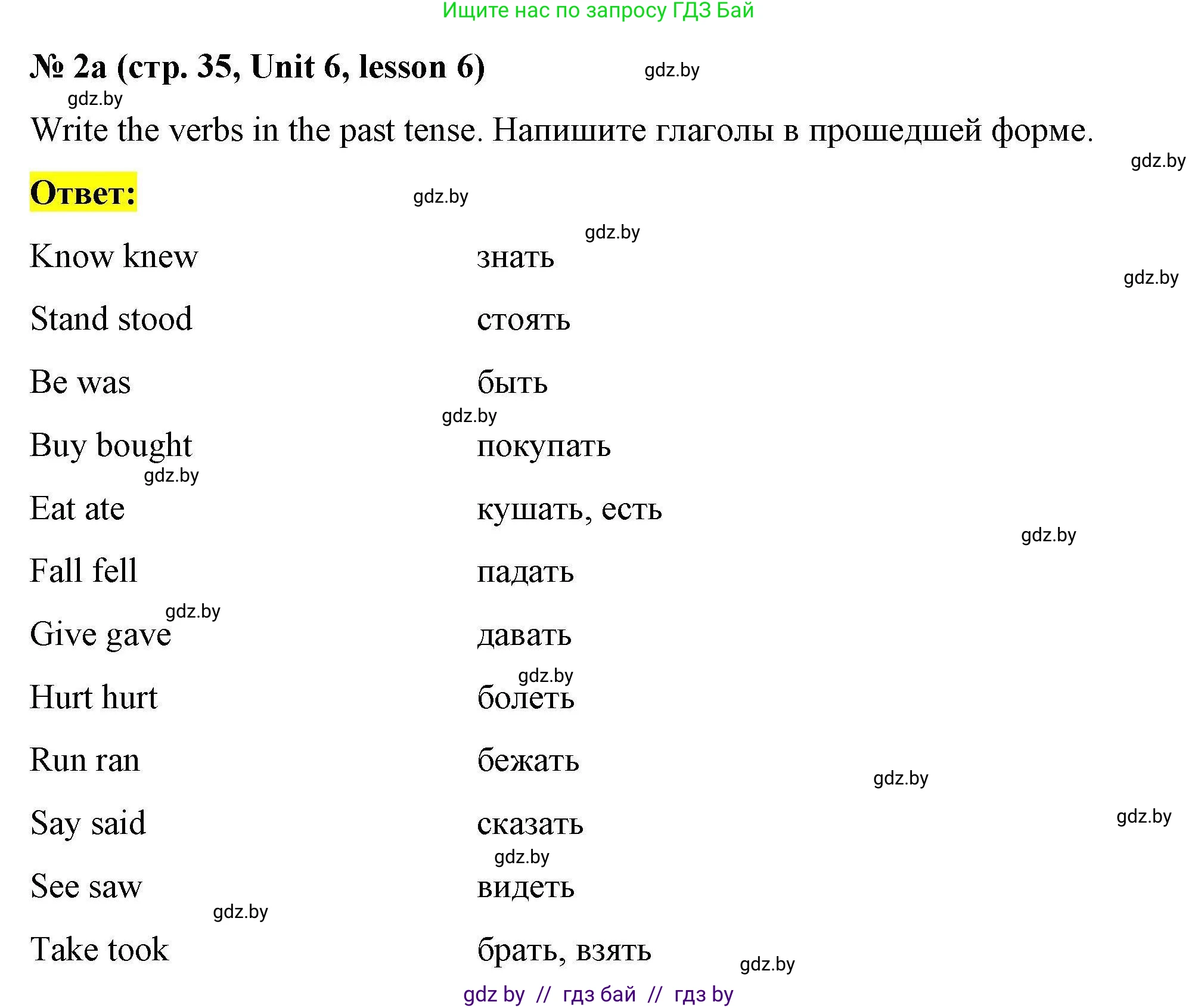 Английский язык (english), 5 класс Рабочая тетрадь (workbook), авторы: Лапицкая Людмила Михайловна (Lapitskaya Ludmila), Калишевич Алла Ивановна, Севрюкова Татьяна Юрьевна, Седунова Наталья Михайловна (Sedunova Natalia), издательство Аверсэв, Минск, 2020, оранжевого цвета, Часть 2, страница 35, номер 2a, Решение