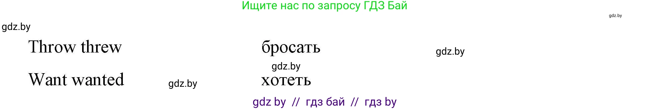 Английский язык (english), 5 класс Рабочая тетрадь (workbook), авторы: Лапицкая Людмила Михайловна (Lapitskaya Ludmila), Калишевич Алла Ивановна, Севрюкова Татьяна Юрьевна, Седунова Наталья Михайловна (Sedunova Natalia), издательство Аверсэв, Минск, 2020, оранжевого цвета, Часть 2, страница 35, номер 2a, Решение (продолжение 2)