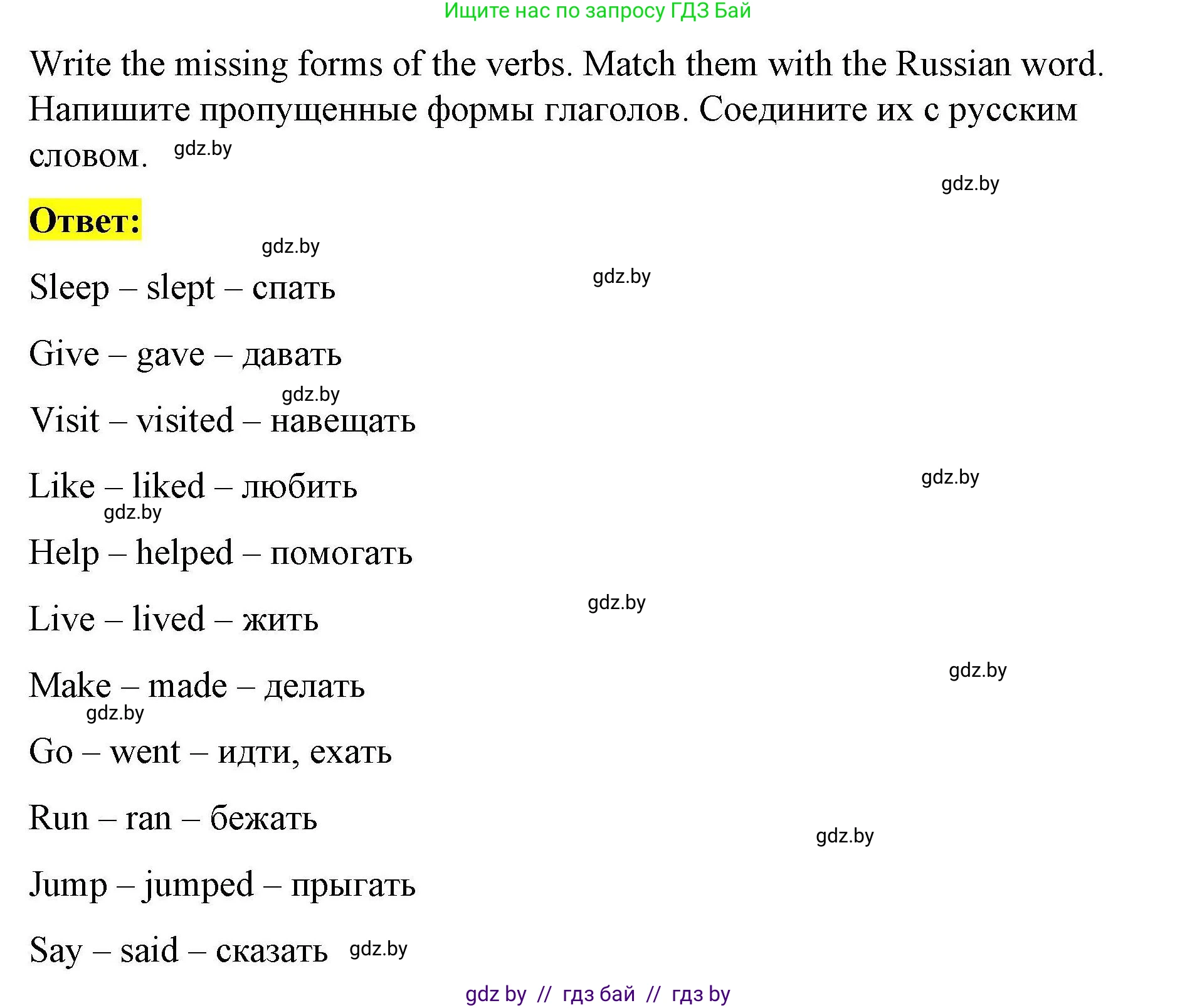 Английский язык (english), 5 класс Рабочая тетрадь (workbook), авторы: Лапицкая Людмила Михайловна (Lapitskaya Ludmila), Калишевич Алла Ивановна, Севрюкова Татьяна Юрьевна, Седунова Наталья Михайловна (Sedunova Natalia), издательство Аверсэв, Минск, 2020, оранжевого цвета, Часть 2, страница 66, номер 2, Решение