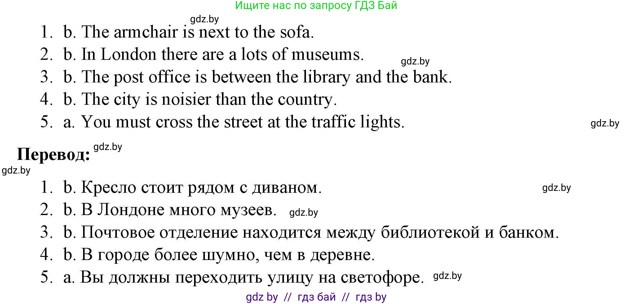 Английский язык (english), 5 класс Рабочая тетрадь (workbook), авторы: Лапицкая Людмила Михайловна (Lapitskaya Ludmila), Калишевич Алла Ивановна, Севрюкова Татьяна Юрьевна, Седунова Наталья Михайловна (Sedunova Natalia), издательство Аверсэв, Минск, 2020, оранжевого цвета, Часть 2, страница 67, номер 4, Решение (продолжение 2)