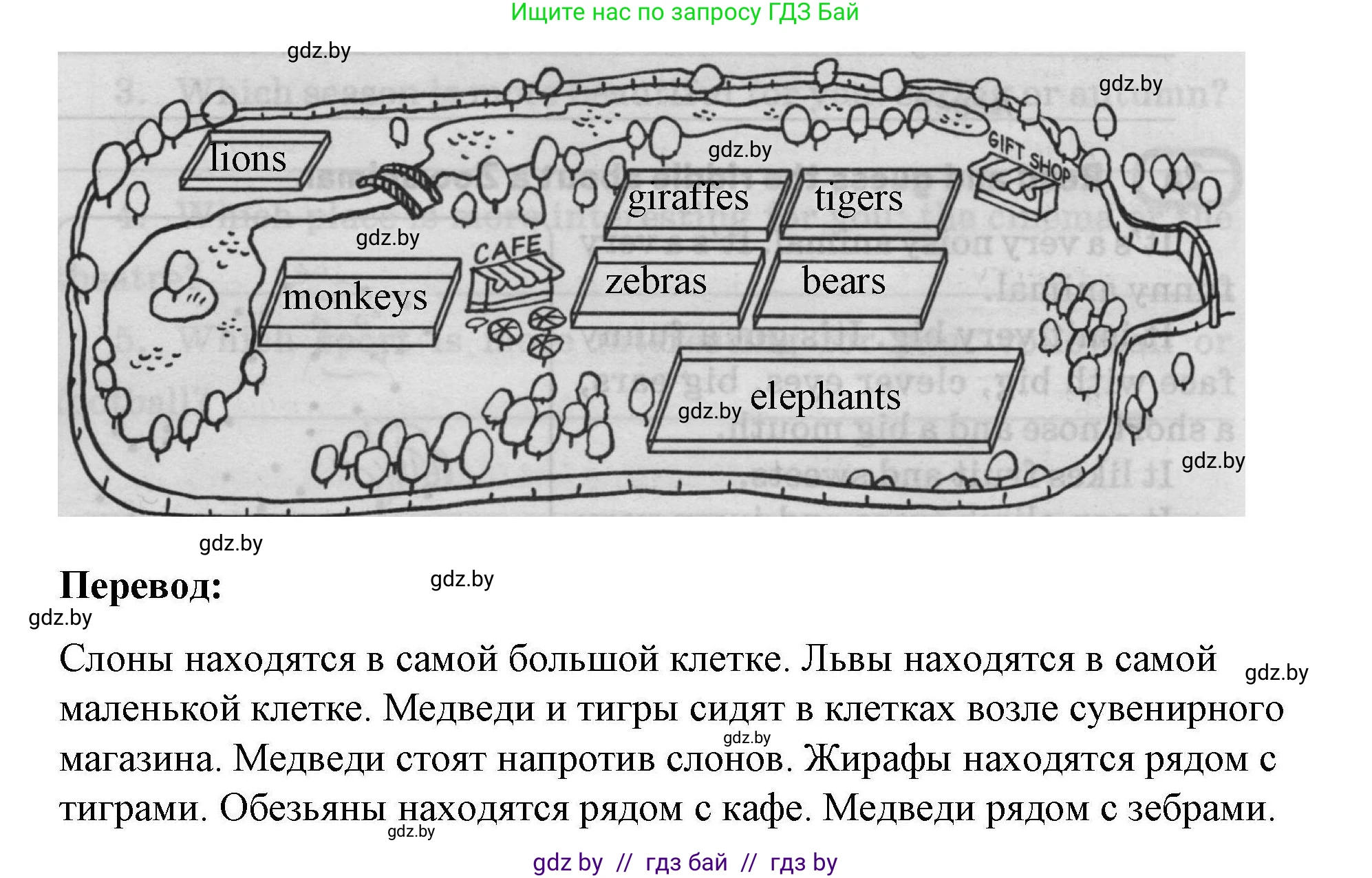 Английский язык (english), 5 класс Рабочая тетрадь (workbook), авторы: Лапицкая Людмила Михайловна (Lapitskaya Ludmila), Калишевич Алла Ивановна, Севрюкова Татьяна Юрьевна, Седунова Наталья Михайловна (Sedunova Natalia), издательство Аверсэв, Минск, 2020, оранжевого цвета, Часть 2, страница 52, номер 3a, Решение (продолжение 2)