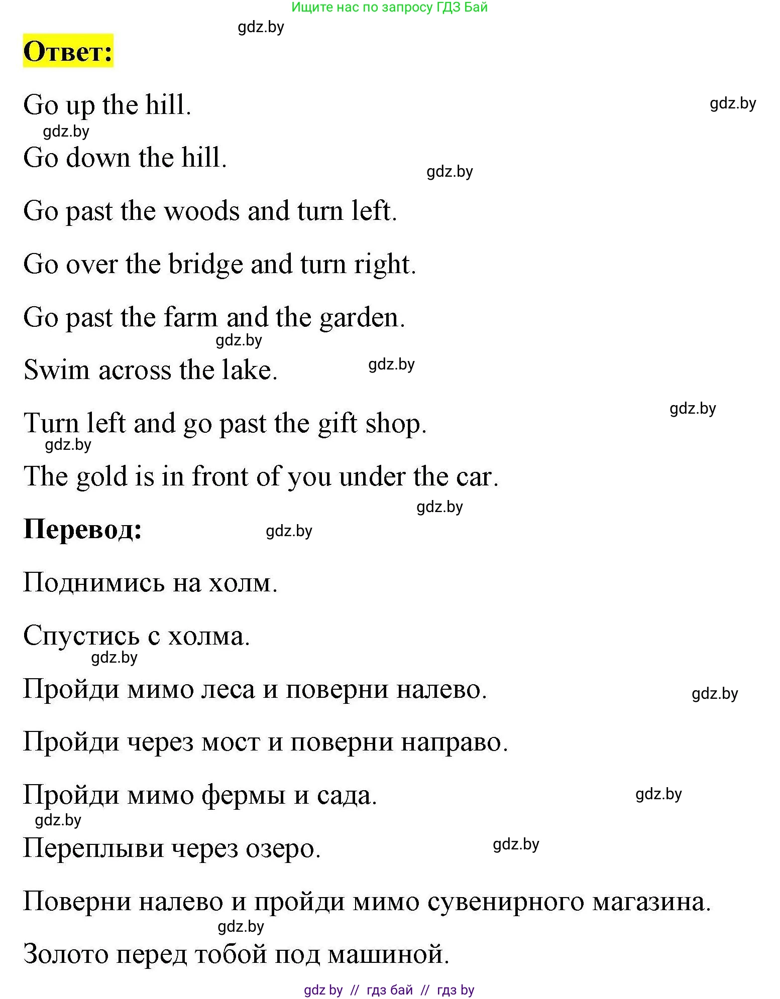 Английский язык (english), 5 класс Рабочая тетрадь (workbook), авторы: Лапицкая Людмила Михайловна (Lapitskaya Ludmila), Калишевич Алла Ивановна, Севрюкова Татьяна Юрьевна, Седунова Наталья Михайловна (Sedunova Natalia), издательство Аверсэв, Минск, 2020, оранжевого цвета, Часть 2, страница 60, номер 3b, Решение (продолжение 2)