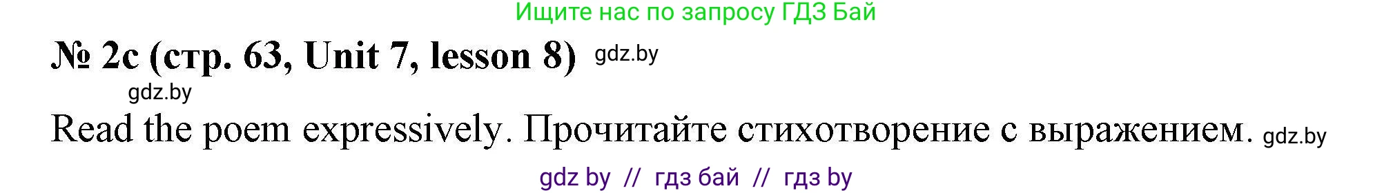 Английский язык (english), 5 класс Рабочая тетрадь (workbook), авторы: Лапицкая Людмила Михайловна (Lapitskaya Ludmila), Калишевич Алла Ивановна, Севрюкова Татьяна Юрьевна, Седунова Наталья Михайловна (Sedunova Natalia), издательство Аверсэв, Минск, 2020, оранжевого цвета, Часть 2, страница 63, номер 2c, Решение
