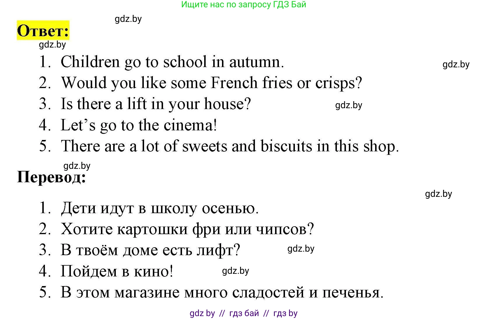 Английский язык (english), 5 класс Рабочая тетрадь (workbook), авторы: Лапицкая Людмила Михайловна (Lapitskaya Ludmila), Калишевич Алла Ивановна, Севрюкова Татьяна Юрьевна, Седунова Наталья Михайловна (Sedunova Natalia), издательство Аверсэв, Минск, 2020, оранжевого цвета, Часть 2, страница 89, номер 3, Решение (продолжение 2)