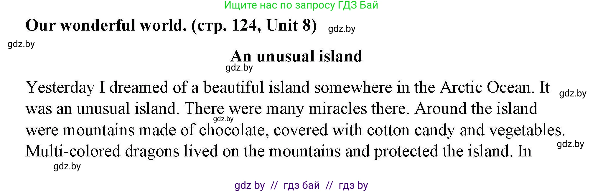 Английский язык (english), 5 класс Рабочая тетрадь (workbook), авторы: Лапицкая Людмила Михайловна (Lapitskaya Ludmila), Калишевич Алла Ивановна, Севрюкова Татьяна Юрьевна, Седунова Наталья Михайловна (Sedunova Natalia), издательство Аверсэв, Минск, 2020, оранжевого цвета, Часть 2, страница 124, Решение