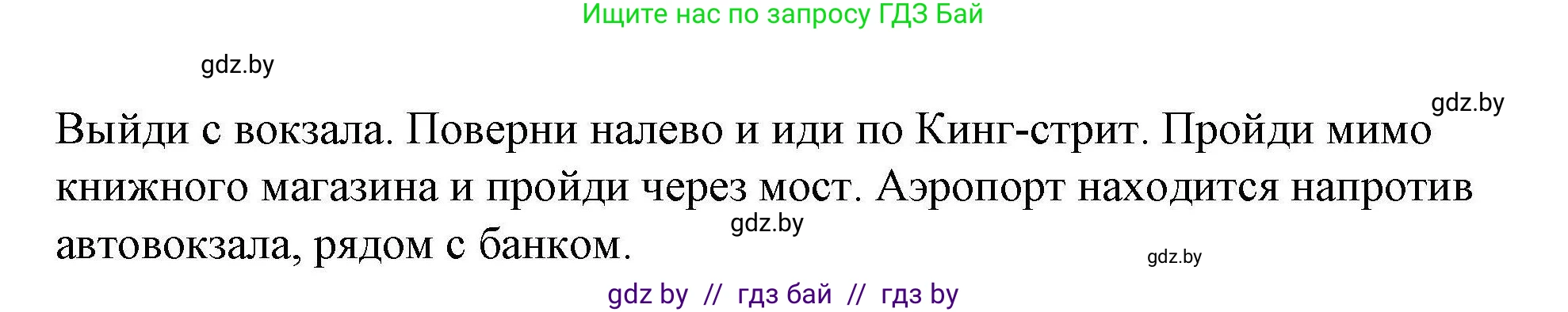 Английский язык (english), 5 класс Рабочая тетрадь (workbook), авторы: Лапицкая Людмила Михайловна (Lapitskaya Ludmila), Калишевич Алла Ивановна, Севрюкова Татьяна Юрьевна, Седунова Наталья Михайловна (Sedunova Natalia), издательство Аверсэв, Минск, 2020, оранжевого цвета, Часть 2, страница 100, номер 2a, Решение (продолжение 2)