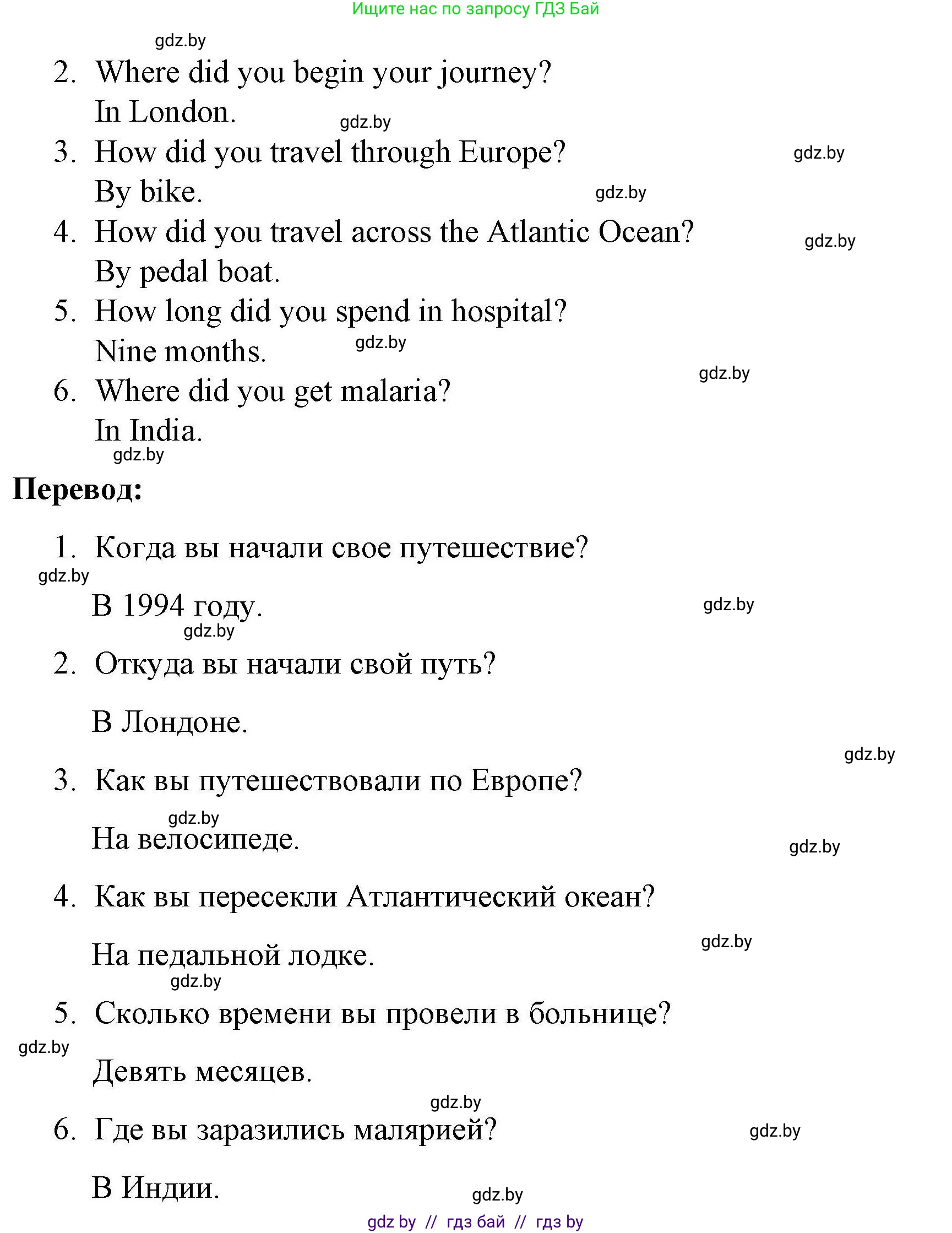 Английский язык (english), 5 класс Рабочая тетрадь (workbook), авторы: Лапицкая Людмила Михайловна (Lapitskaya Ludmila), Калишевич Алла Ивановна, Севрюкова Татьяна Юрьевна, Седунова Наталья Михайловна (Sedunova Natalia), издательство Аверсэв, Минск, 2020, оранжевого цвета, Часть 2, страница 102, номер 1, Решение (продолжение 2)