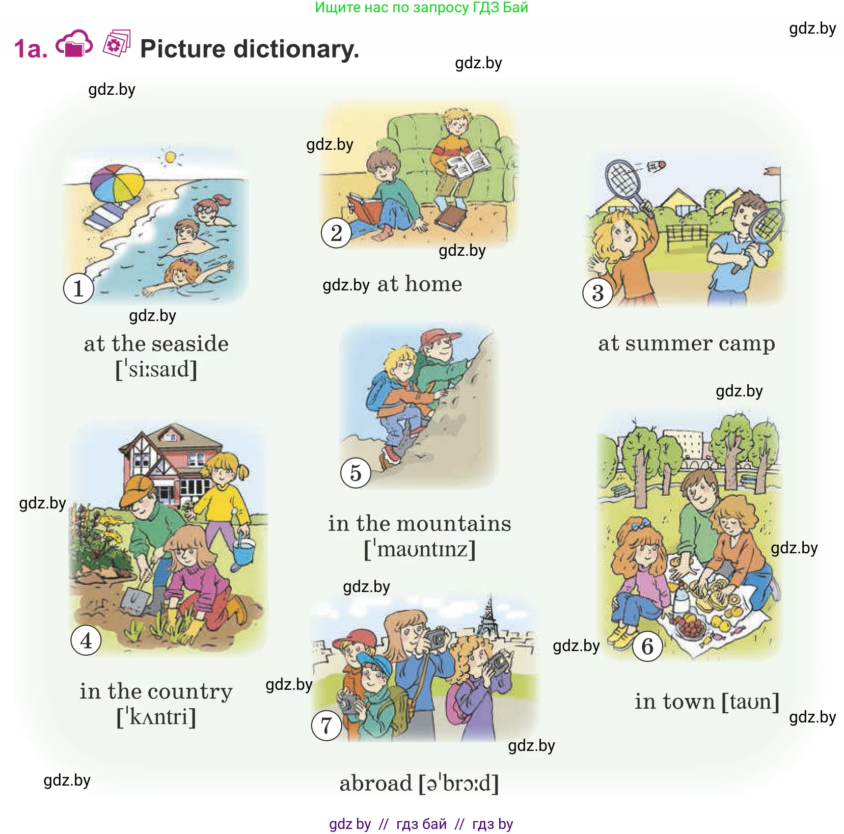 Английский язык (english), 5 класс Учебник (Student's book), авторы: Лапицкая Людмила Михайловна (Lapitskaya Ludmila), Калишевич Алла Ивановна, Севрюкова Татьяна Юрьевна, Седунова Наталья Михайловна (Sedunova Natalia), издательство Вышэйшая школа, Минск, 2020, Часть 1, страница 4, номер 1, Условие