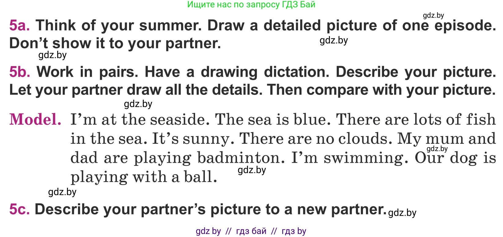 Английский язык (english), 5 класс Учебник (Student's book), авторы: Лапицкая Людмила Михайловна (Lapitskaya Ludmila), Калишевич Алла Ивановна, Севрюкова Татьяна Юрьевна, Седунова Наталья Михайловна (Sedunova Natalia), издательство Вышэйшая школа, Минск, 2020, Часть 1, страница 7, номер 5, Условие