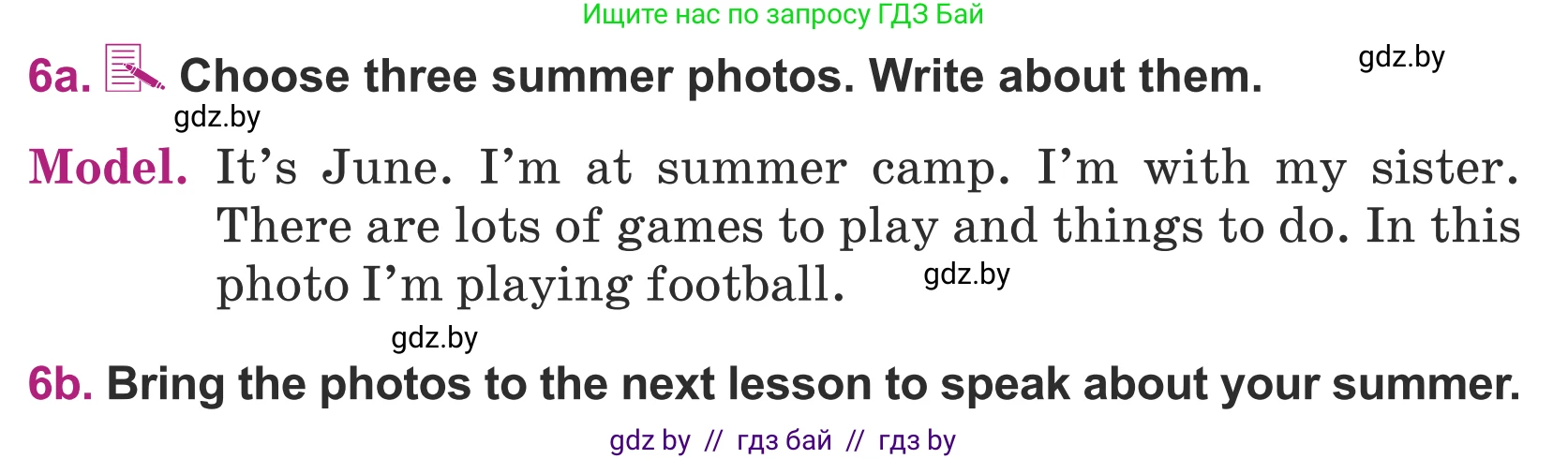 Английский язык (english), 5 класс Учебник (Student's book), авторы: Лапицкая Людмила Михайловна (Lapitskaya Ludmila), Калишевич Алла Ивановна, Севрюкова Татьяна Юрьевна, Седунова Наталья Михайловна (Sedunova Natalia), издательство Вышэйшая школа, Минск, 2020, Часть 1, страница 7, номер 6, Условие