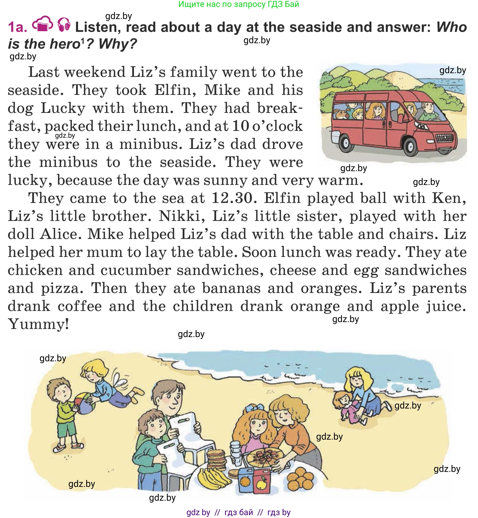 Английский язык (english), 5 класс Учебник (Student's book), авторы: Лапицкая Людмила Михайловна (Lapitskaya Ludmila), Калишевич Алла Ивановна, Севрюкова Татьяна Юрьевна, Седунова Наталья Михайловна (Sedunova Natalia), издательство Вышэйшая школа, Минск, 2020, Часть 1, страница 37, номер 1, Условие