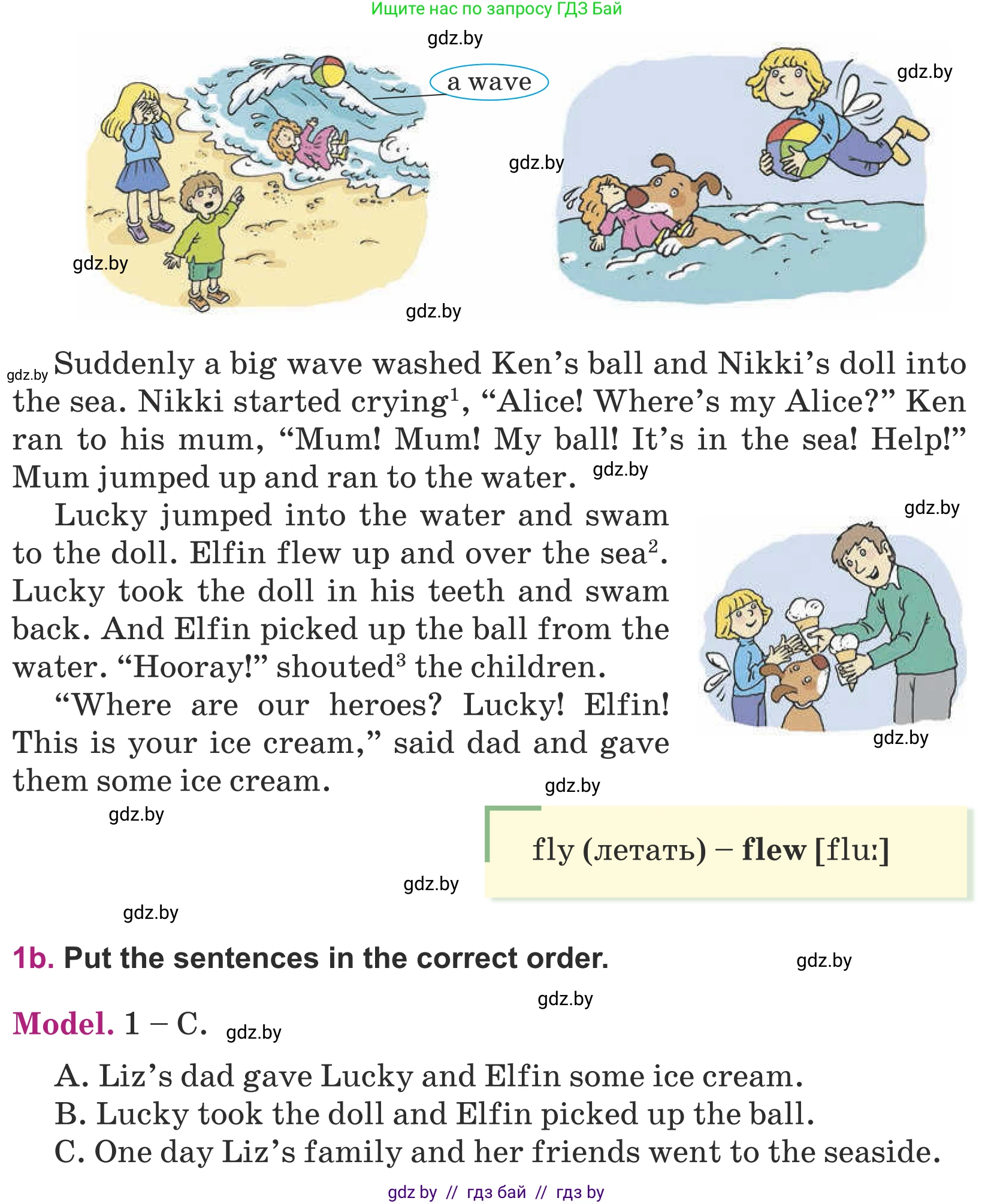 Английский язык (english), 5 класс Учебник (Student's book), авторы: Лапицкая Людмила Михайловна (Lapitskaya Ludmila), Калишевич Алла Ивановна, Севрюкова Татьяна Юрьевна, Седунова Наталья Михайловна (Sedunova Natalia), издательство Вышэйшая школа, Минск, 2020, Часть 1, страница 37, номер 1, Условие (продолжение 2)