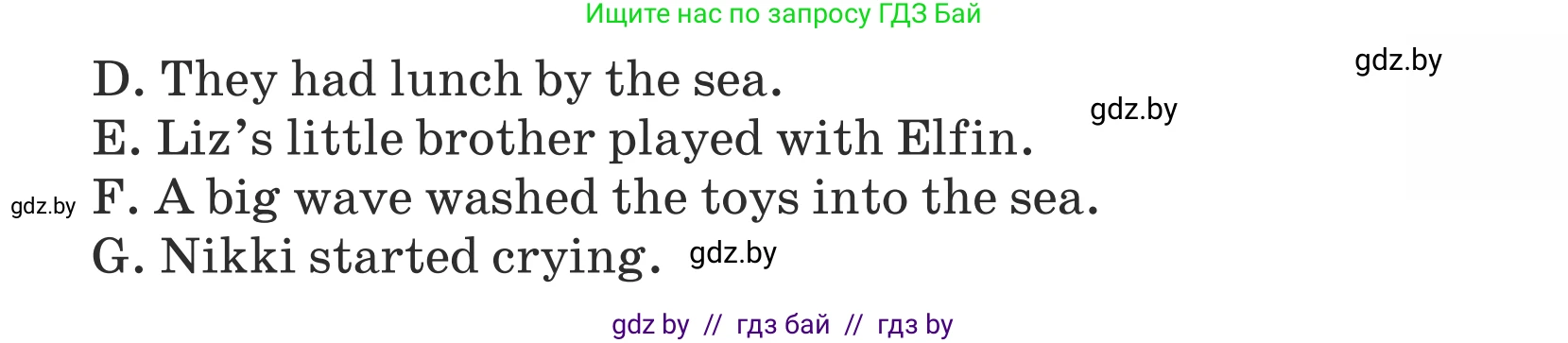 Английский язык (english), 5 класс Учебник (Student's book), авторы: Лапицкая Людмила Михайловна (Lapitskaya Ludmila), Калишевич Алла Ивановна, Севрюкова Татьяна Юрьевна, Седунова Наталья Михайловна (Sedunova Natalia), издательство Вышэйшая школа, Минск, 2020, Часть 1, страница 37, номер 1, Условие (продолжение 3)