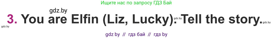 Английский язык (english), 5 класс Учебник (Student's book), авторы: Лапицкая Людмила Михайловна (Lapitskaya Ludmila), Калишевич Алла Ивановна, Севрюкова Татьяна Юрьевна, Седунова Наталья Михайловна (Sedunova Natalia), издательство Вышэйшая школа, Минск, 2020, Часть 1, страница 39, номер 3, Условие