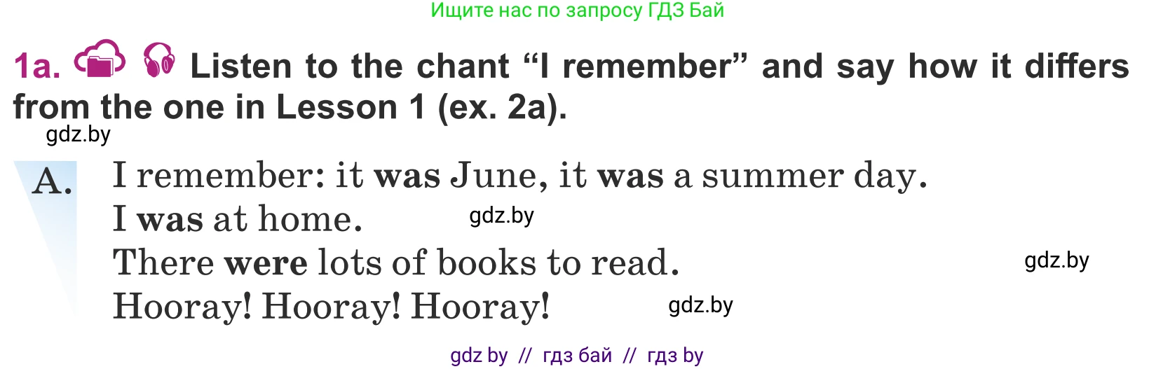 Английский язык (english), 5 класс Учебник (Student's book), авторы: Лапицкая Людмила Михайловна (Lapitskaya Ludmila), Калишевич Алла Ивановна, Севрюкова Татьяна Юрьевна, Седунова Наталья Михайловна (Sedunova Natalia), издательство Вышэйшая школа, Минск, 2020, Часть 1, страница 7, номер 1, Условие