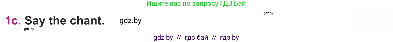 Английский язык (english), 5 класс Учебник (Student's book), авторы: Лапицкая Людмила Михайловна (Lapitskaya Ludmila), Калишевич Алла Ивановна, Севрюкова Татьяна Юрьевна, Седунова Наталья Михайловна (Sedunova Natalia), издательство Вышэйшая школа, Минск, 2020, Часть 1, страница 7, номер 1, Условие (продолжение 3)