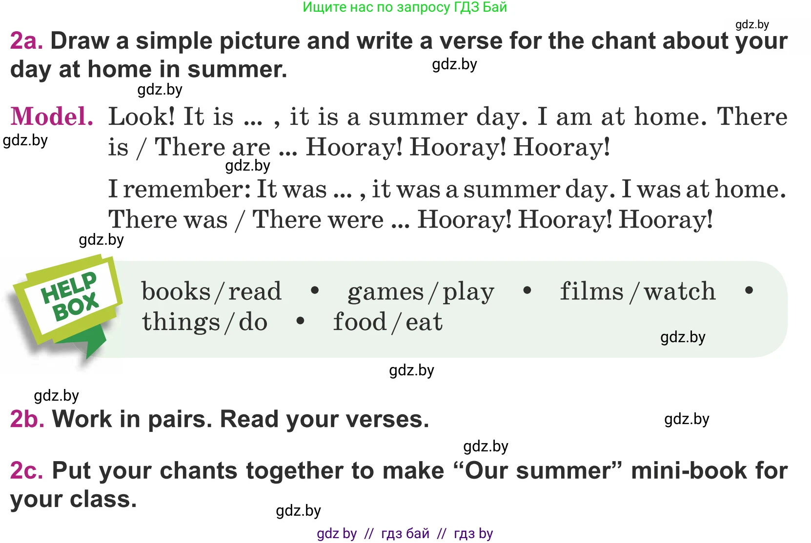 Английский язык (english), 5 класс Учебник (Student's book), авторы: Лапицкая Людмила Михайловна (Lapitskaya Ludmila), Калишевич Алла Ивановна, Севрюкова Татьяна Юрьевна, Седунова Наталья Михайловна (Sedunova Natalia), издательство Вышэйшая школа, Минск, 2020, Часть 1, страница 9, номер 2, Условие