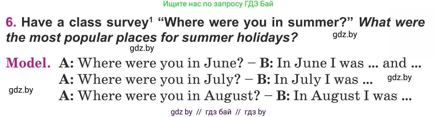 Английский язык (english), 5 класс Учебник (Student's book), авторы: Лапицкая Людмила Михайловна (Lapitskaya Ludmila), Калишевич Алла Ивановна, Севрюкова Татьяна Юрьевна, Седунова Наталья Михайловна (Sedunova Natalia), издательство Вышэйшая школа, Минск, 2020, Часть 1, страница 11, номер 6, Условие