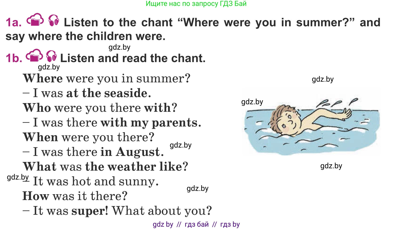 Английский язык (english), 5 класс Учебник (Student's book), авторы: Лапицкая Людмила Михайловна (Lapitskaya Ludmila), Калишевич Алла Ивановна, Севрюкова Татьяна Юрьевна, Седунова Наталья Михайловна (Sedunova Natalia), издательство Вышэйшая школа, Минск, 2020, Часть 1, страница 11, номер 1, Условие