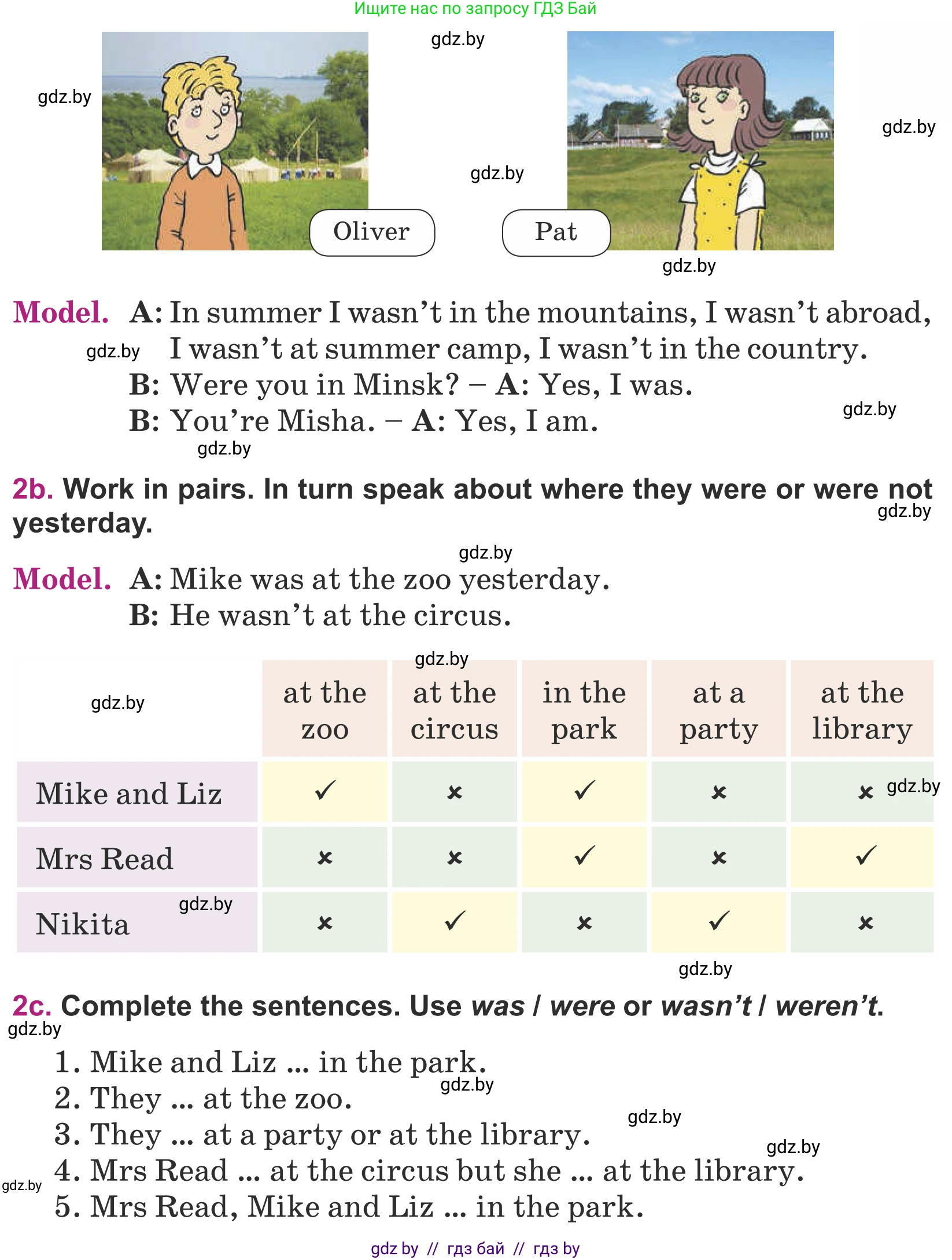 Английский язык (english), 5 класс Учебник (Student's book), авторы: Лапицкая Людмила Михайловна (Lapitskaya Ludmila), Калишевич Алла Ивановна, Севрюкова Татьяна Юрьевна, Седунова Наталья Михайловна (Sedunova Natalia), издательство Вышэйшая школа, Минск, 2020, Часть 1, страница 12, номер 2, Условие (продолжение 2)