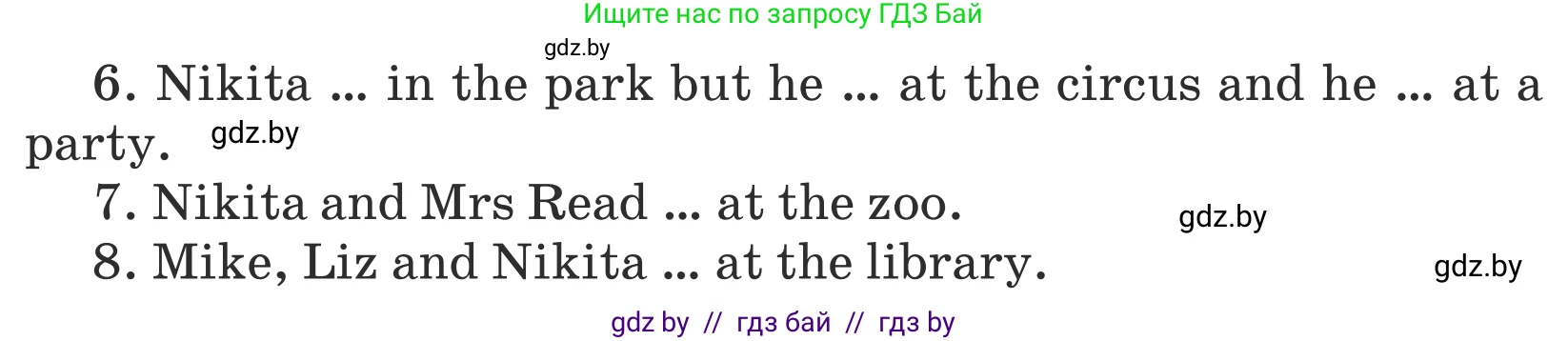 Английский язык (english), 5 класс Учебник (Student's book), авторы: Лапицкая Людмила Михайловна (Lapitskaya Ludmila), Калишевич Алла Ивановна, Севрюкова Татьяна Юрьевна, Седунова Наталья Михайловна (Sedunova Natalia), издательство Вышэйшая школа, Минск, 2020, Часть 1, страница 12, номер 2, Условие (продолжение 3)